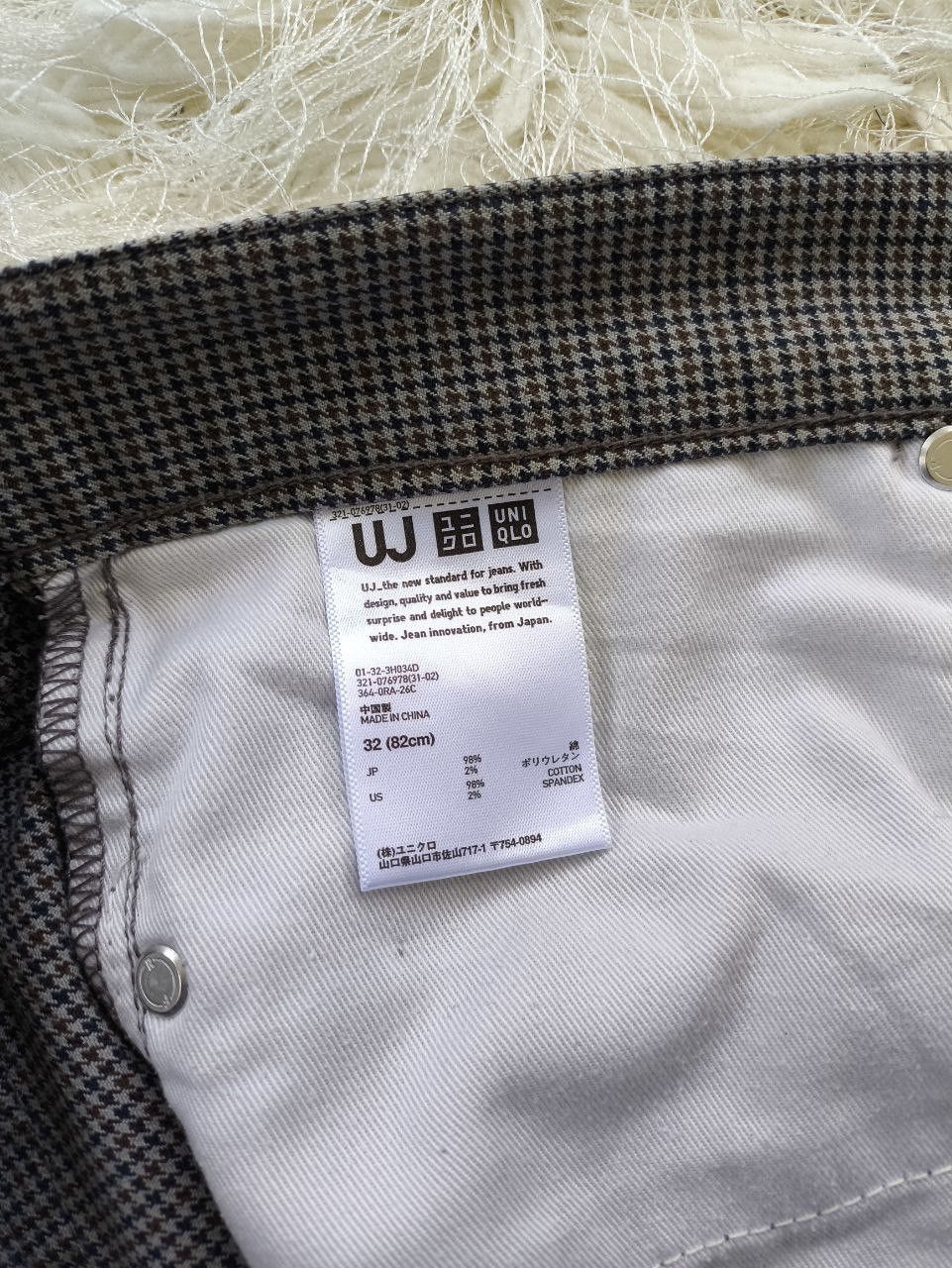If Six Was Nine UNIQLO JEANS UJ Houndstooth Slim Straight Pants Size US 34 / EU 50 - 8 Thumbnail