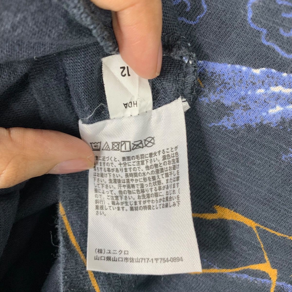 Uniqlo UNIQLO x HOKUSAI BLUE Japan Traditional Fuji AOP Tee Shirt Size L / US 10 / IT 46 - 7 Thumbnail