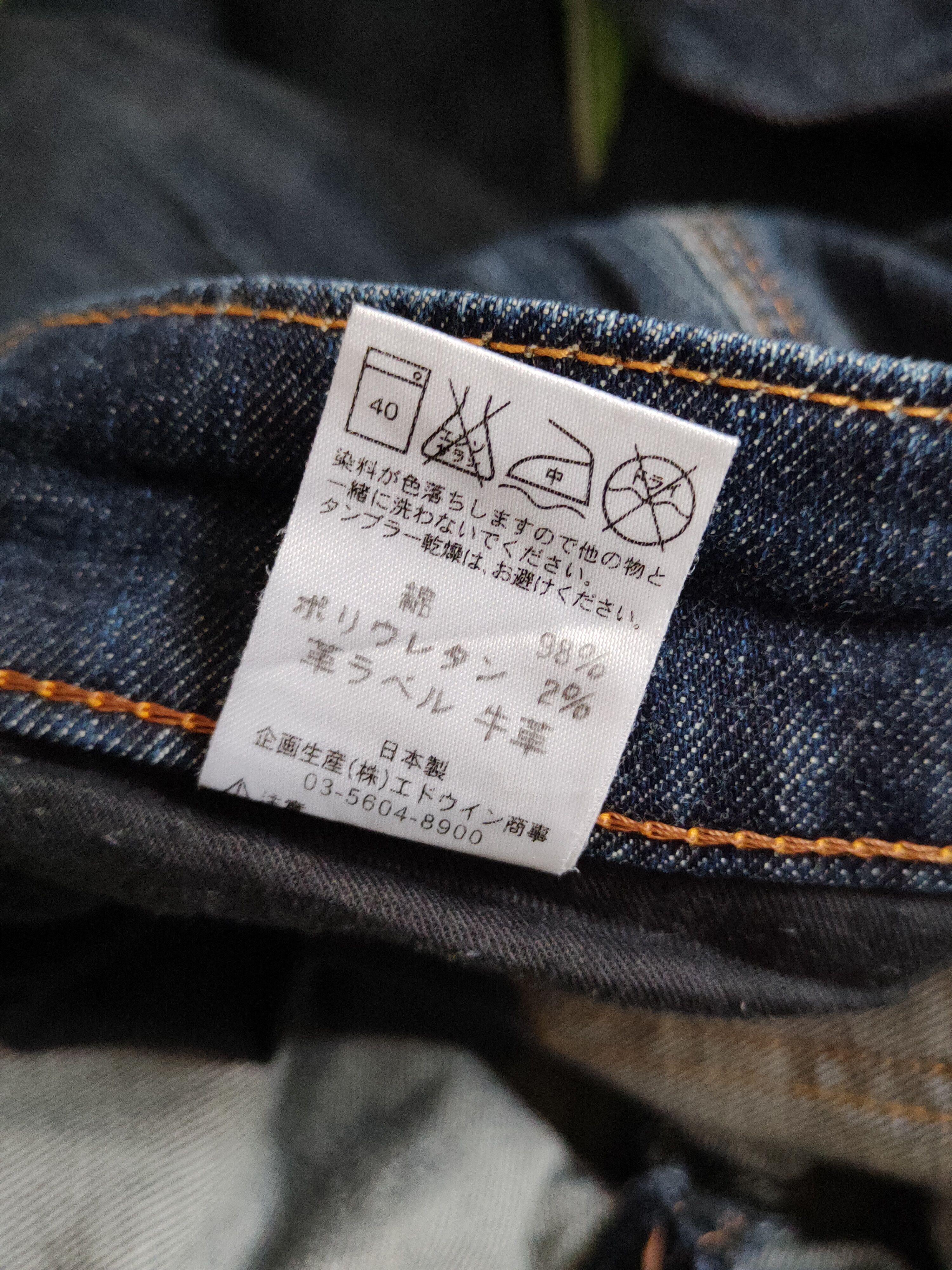 Edwin Edwin Dark Blue Distressed Ripped Jeans #S2336 Size US 34 / EU 50 - 15 Thumbnail