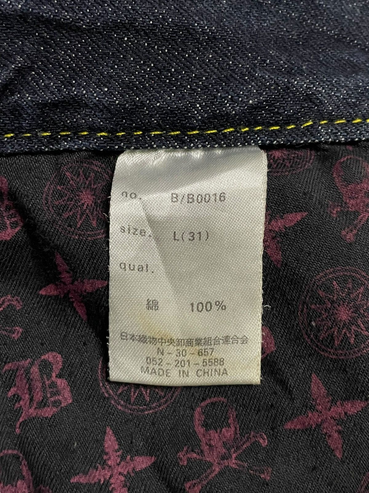 Le Grande Bleu (L.G.B.) Japanese Gothic And Punk Style Rusty Mud Wash Skull Jeans Size US 30 / EU 46 - 17 Thumbnail