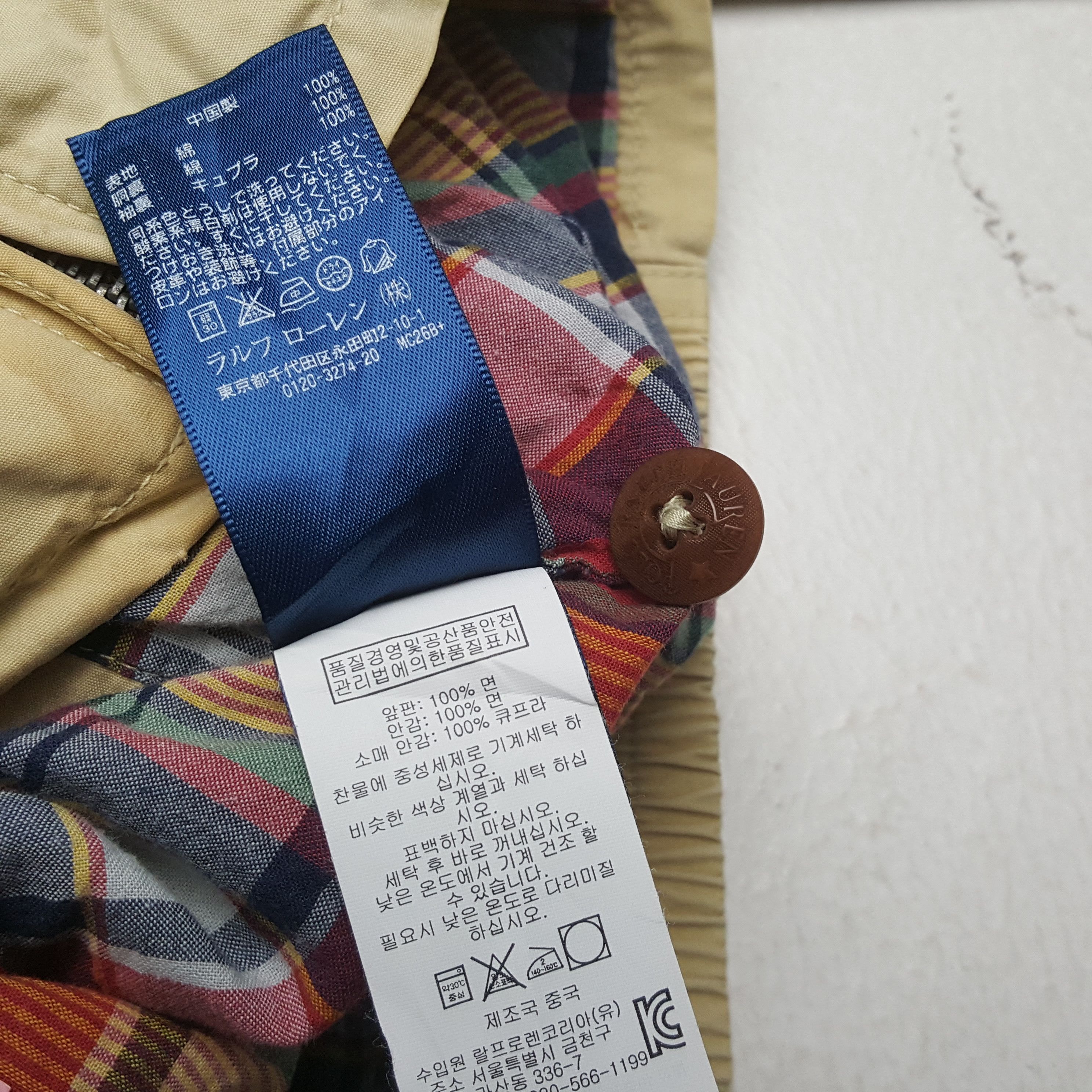 Polo Ralph Lauren × Vintage Polo By Ralph Lauren Jacket Fashion Brand Size US M / EU 48-50 / 2 - 9 Thumbnail