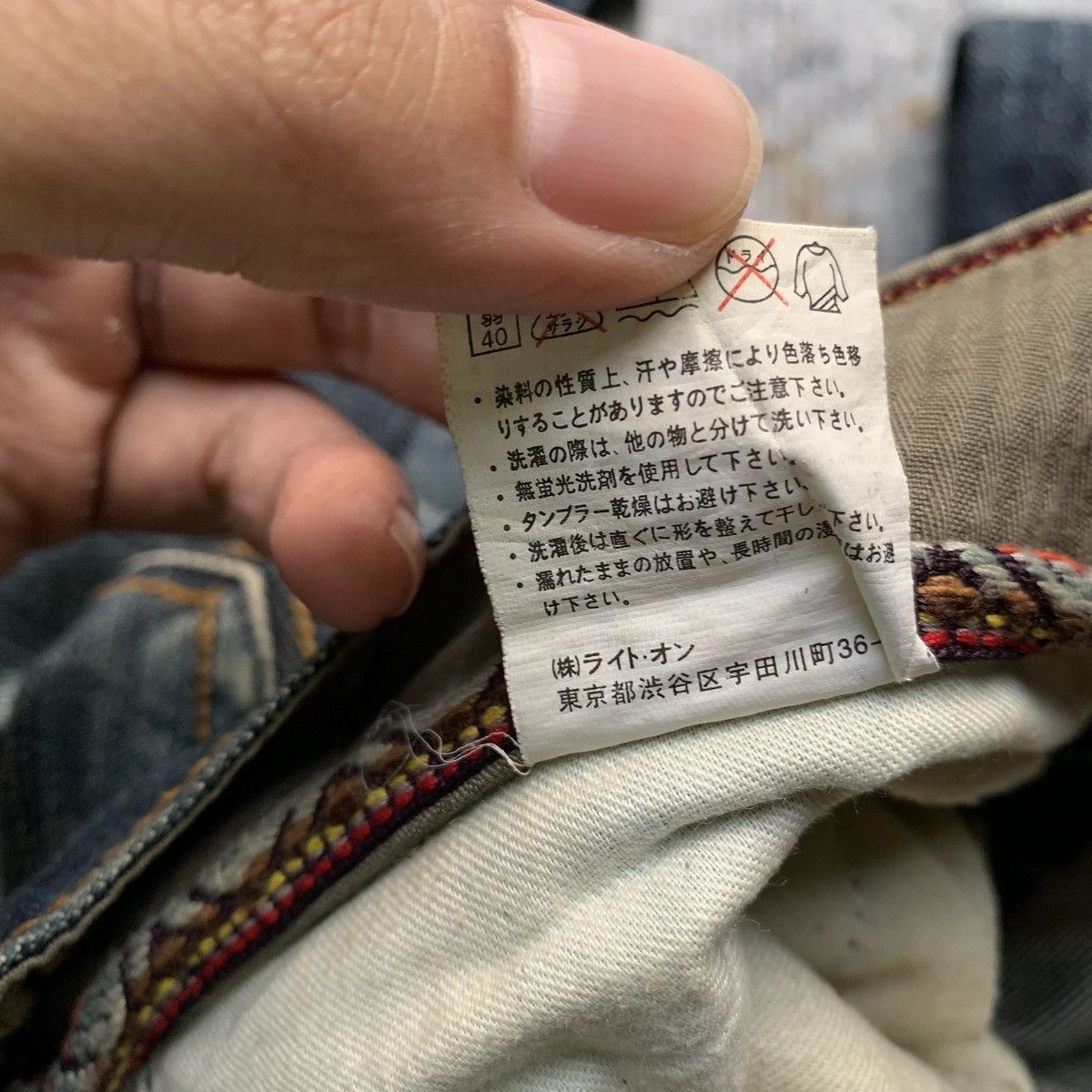 Japanese Brand Rare Japanese Brand Back Number Studded Flared Pants Size 28" / US 6 / IT 42 - 9 Thumbnail