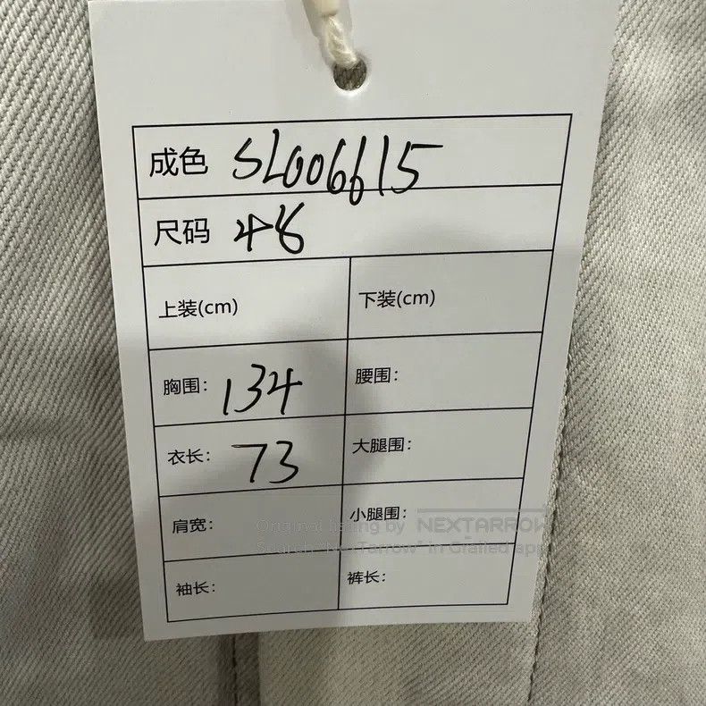 Balenciaga Balenciaga Denim Jacket with Embroidered Logo and Distress Size US M / EU 48-50 / 2 - 7 Thumbnail