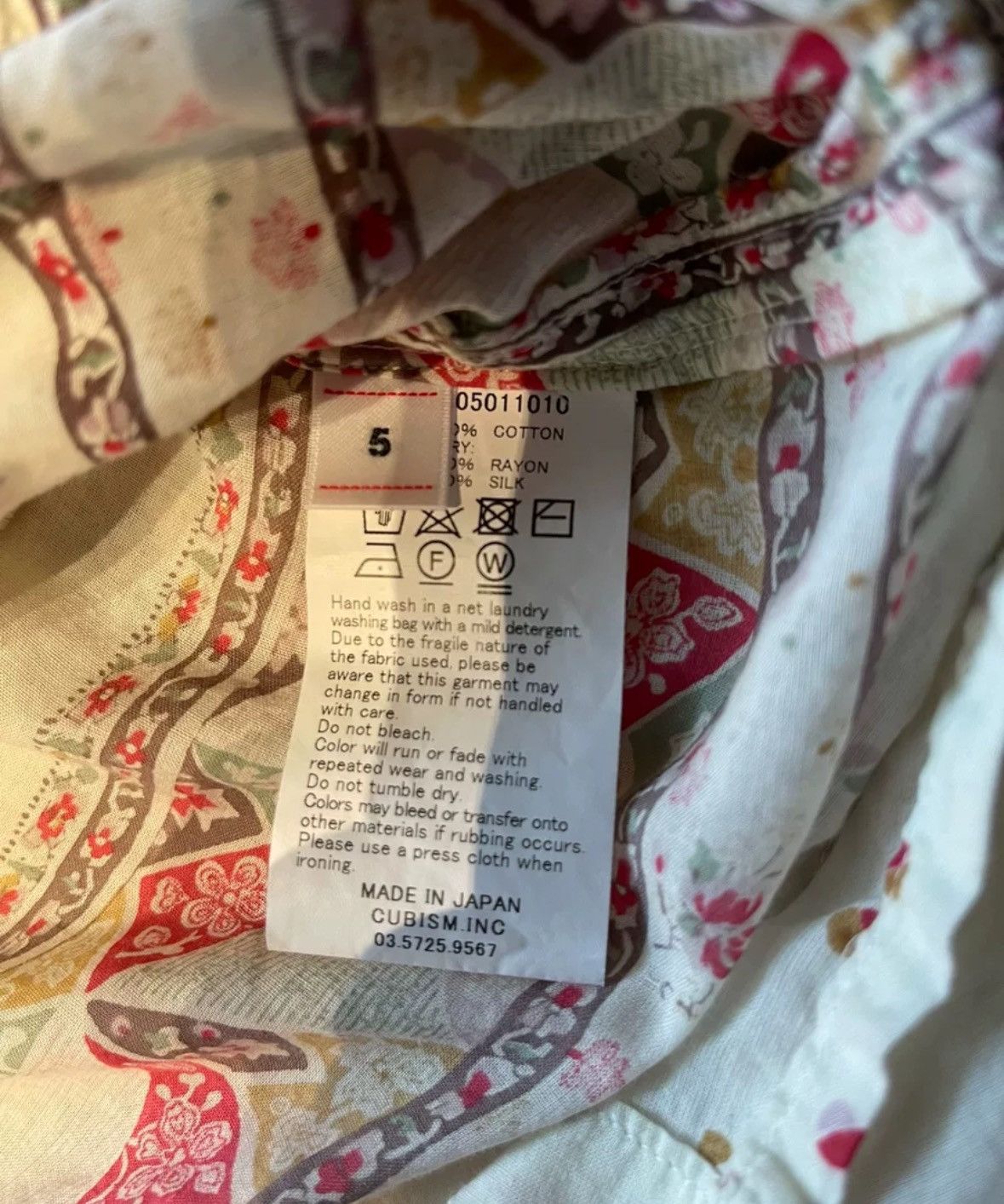 Visvim Visvim 2021SS TUNIC P.O PATCHWORK (N.D) Cashew Flower Shirt Size US XXL / EU 58 / 5 - 4 Thumbnail