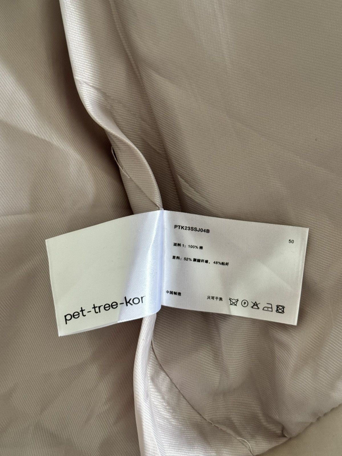 pet-tree-kor pet-tree-kor ss2023 jacket Size US M / EU 48-50 / 2 - 14 Thumbnail