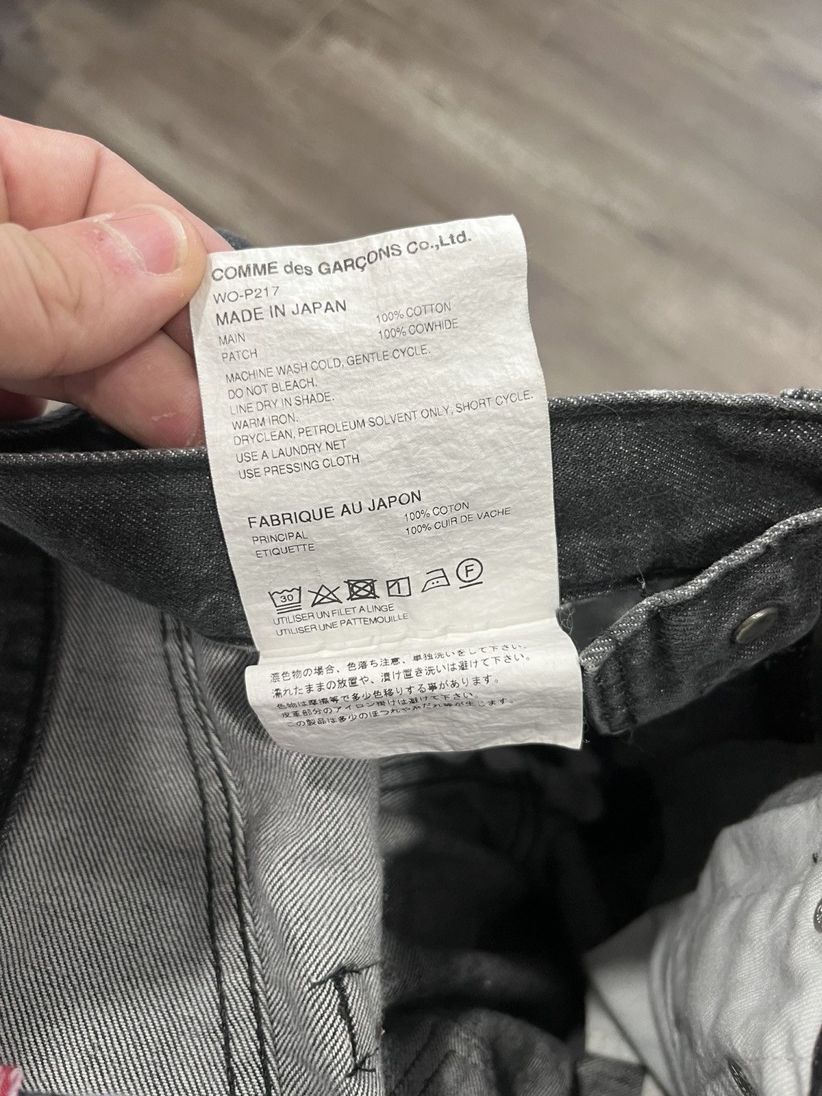 Junya Watanabe Junya Watanabe AD2024 Double Waisted Denims Size US 32 / EU 48 - 8 Thumbnail