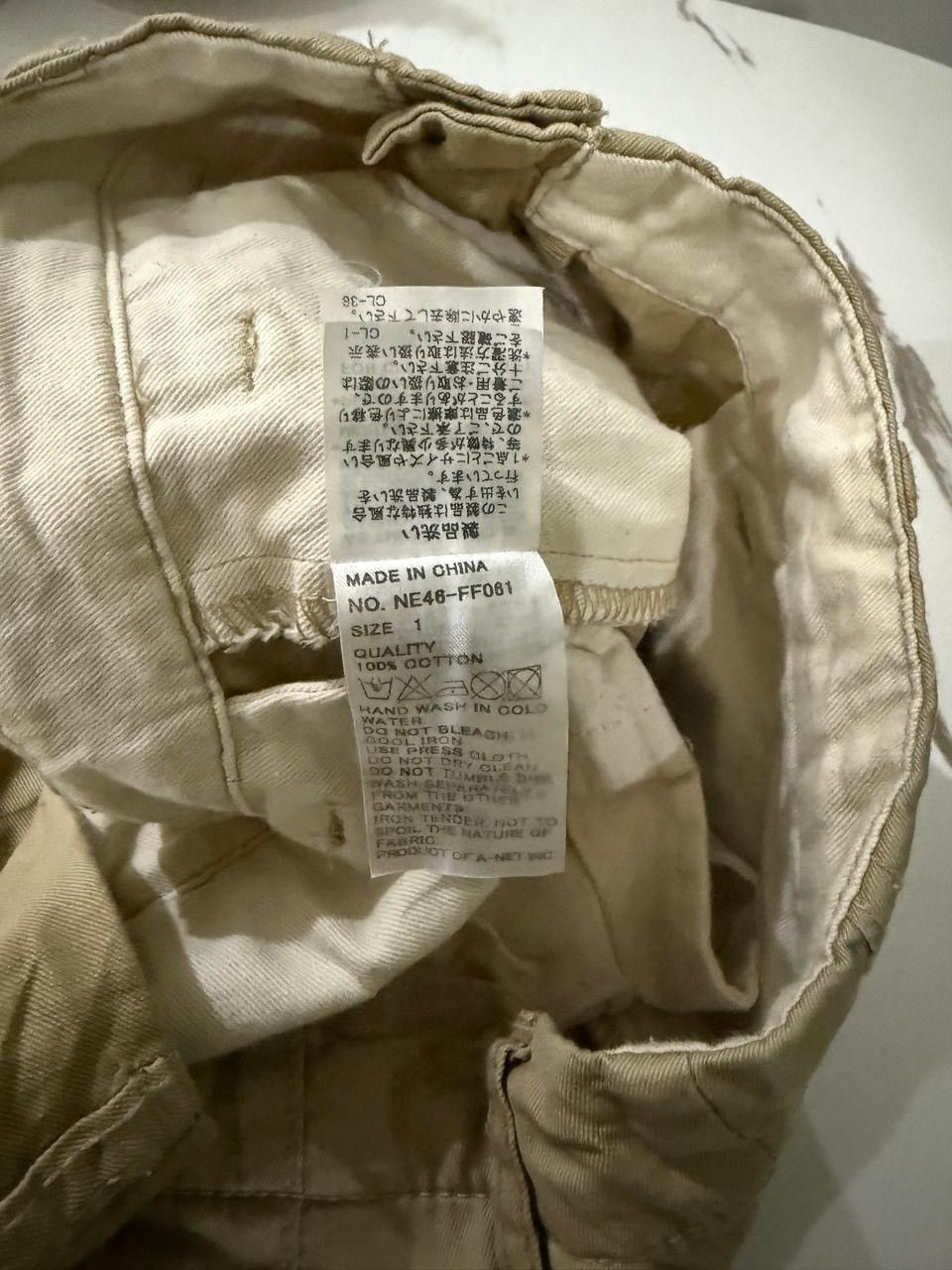 Ne-Net Ne-net Pants by issey miyake Size US 29 - 5 Thumbnail