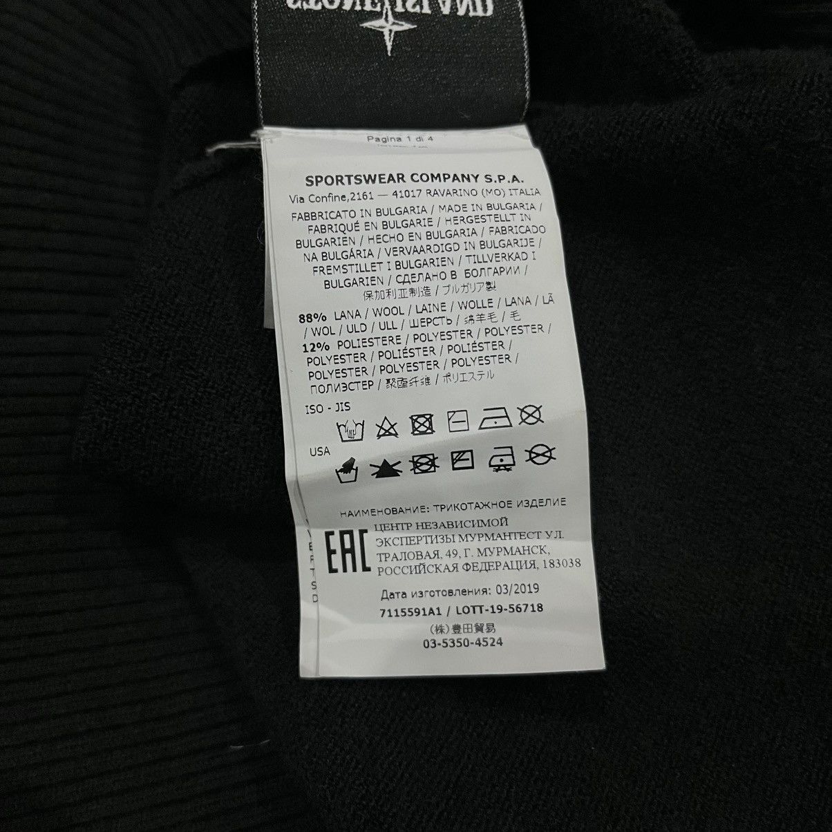 Stone Island Stone Island Dark Forest Green Knit Sweaters Size US M / EU 48-50 / 2 - 11 Thumbnail