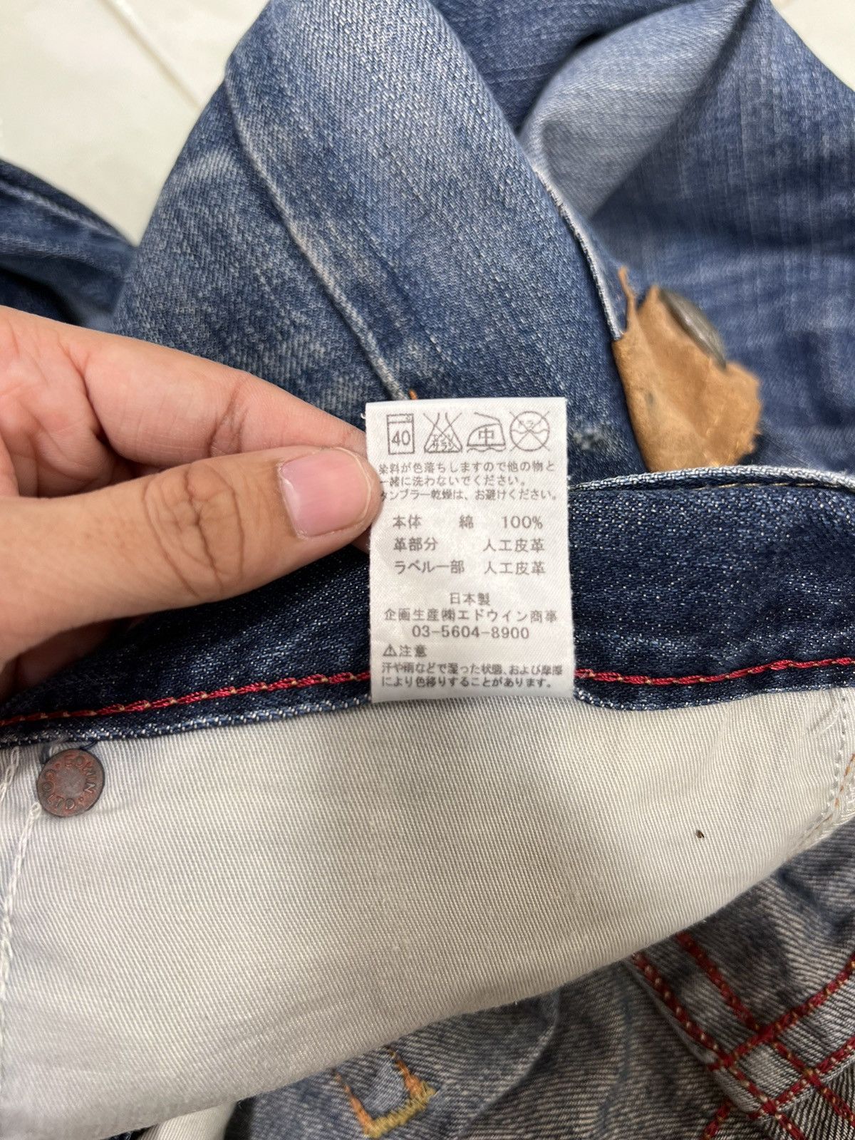 Edwin 🔥 EDWIN COW EXCLUSIVE VINTAGE BROKEN DENIM Size US 34 / EU 50 - 15 Thumbnail