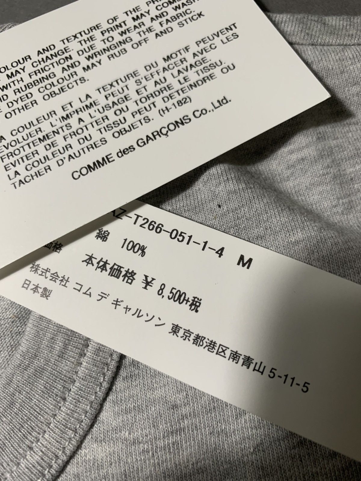 Comme des Garcons Comme des Garçons Outline Heart Tee Medium Size US M / EU 48-50 / 2 - 6 Thumbnail