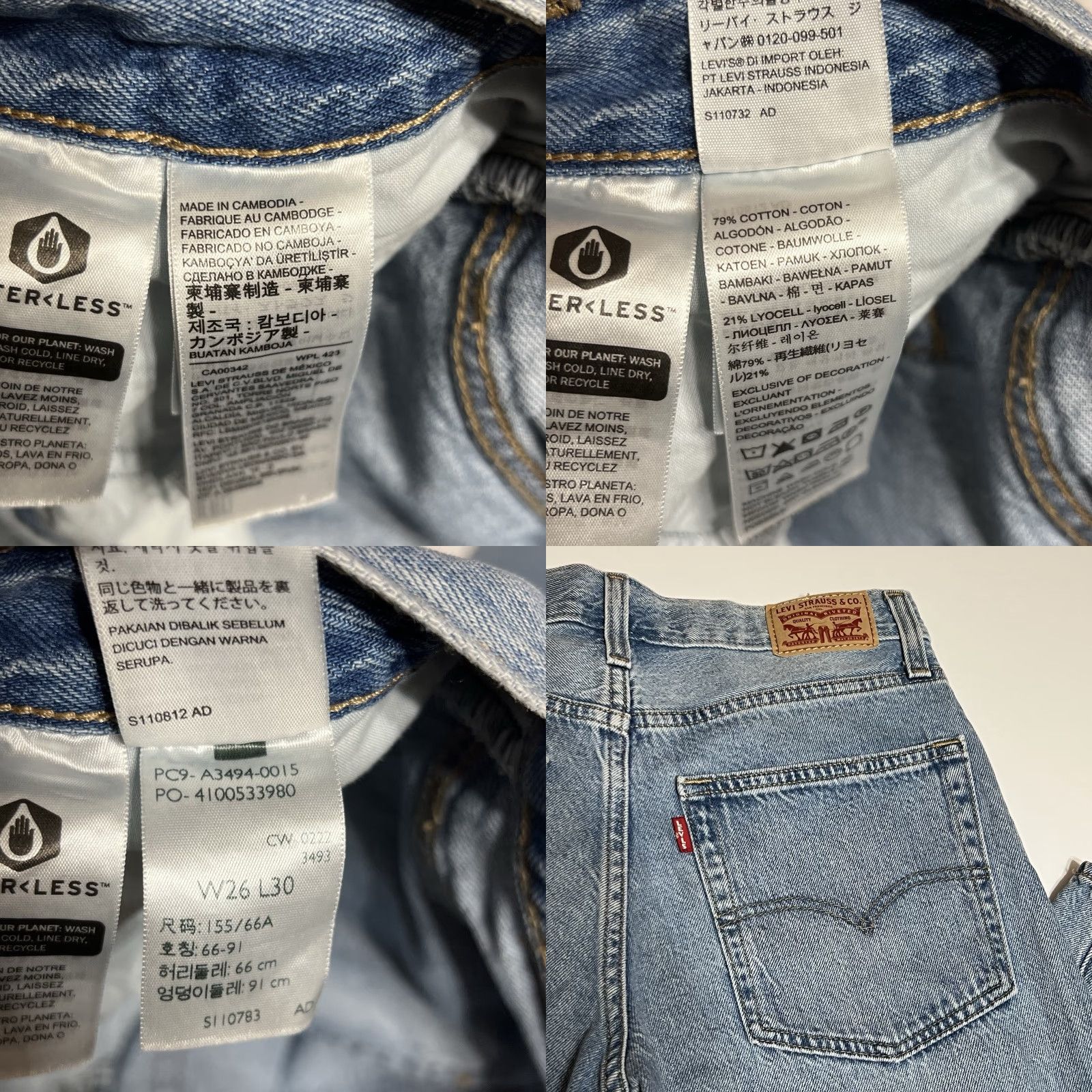 Levi's Levi’s Premium Jeans Baggy Dad Womens Blue Distressed 29x29/29x30 Big E 90s Retro Size 29" - 8 Thumbnail