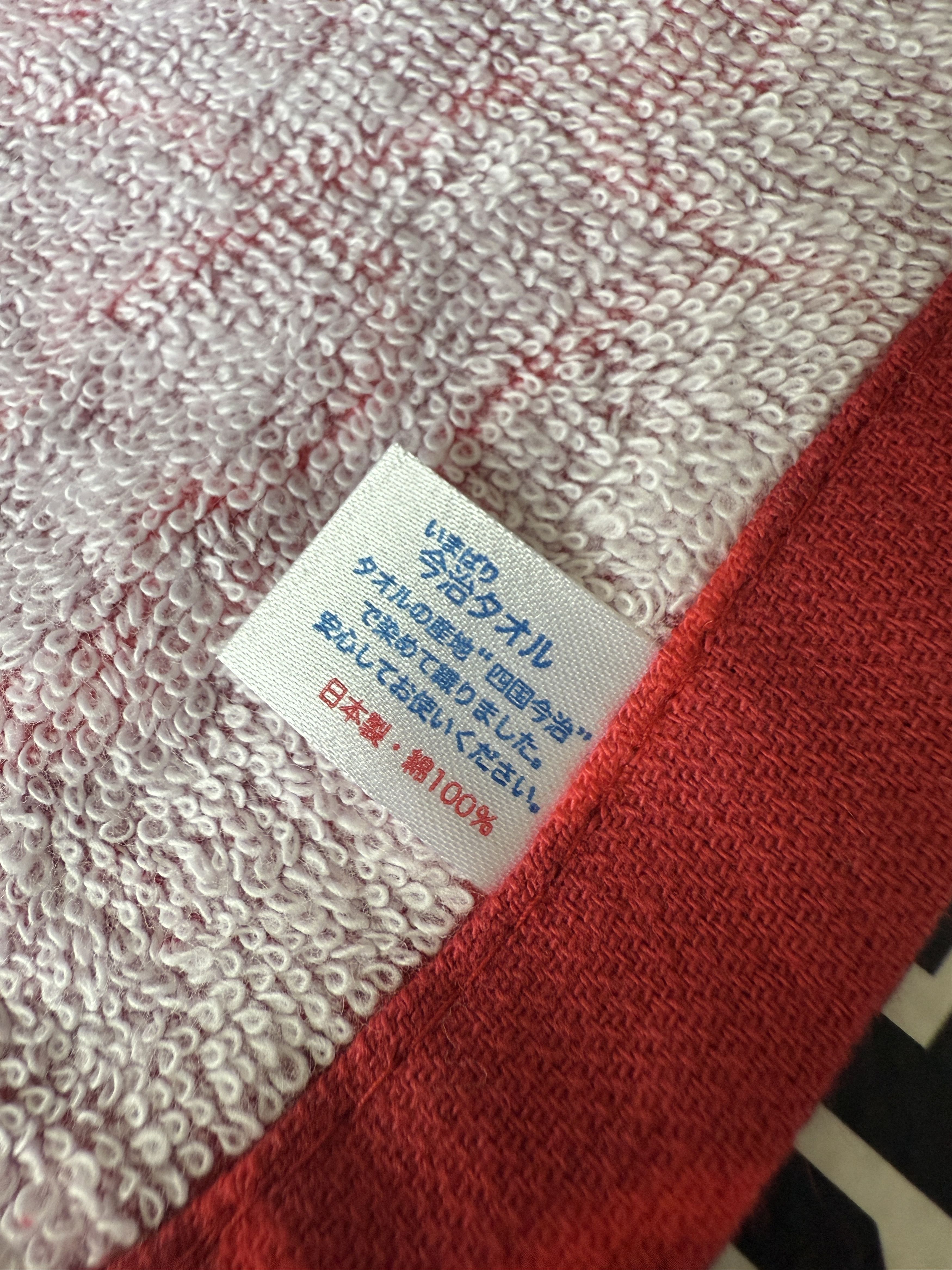 Bape BAPE CARD MEMBERS EXCLUSIVE 30TH ANNIVERSARY TOWEL Size ONE SIZE - 6 Thumbnail