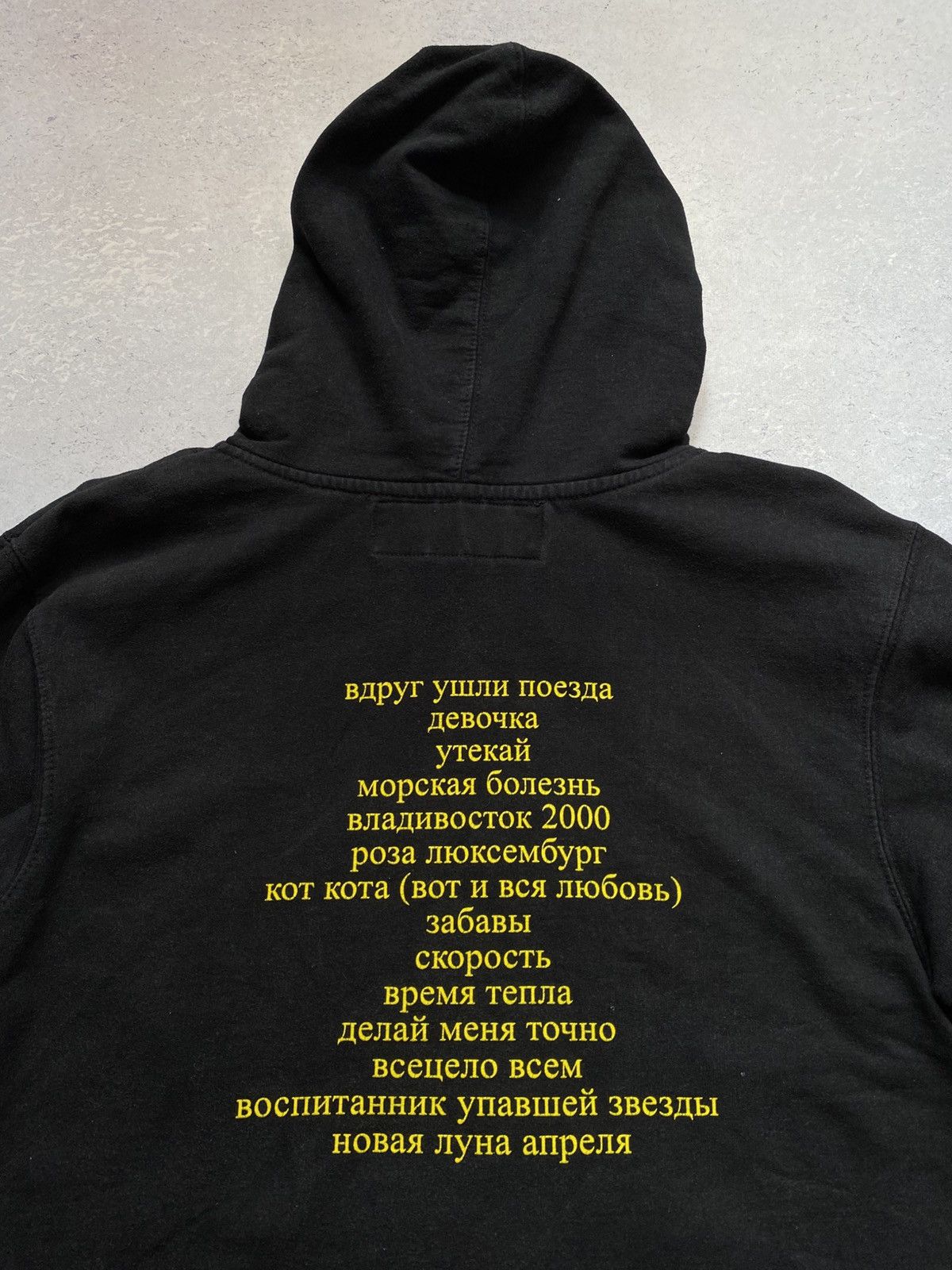 Gosha Rubchinskiy Gosha Rubchinskiy Mopckar Hoodie Sweatshirt Pullover Black Size US M / EU 48-50 / 2 - 9 Thumbnail