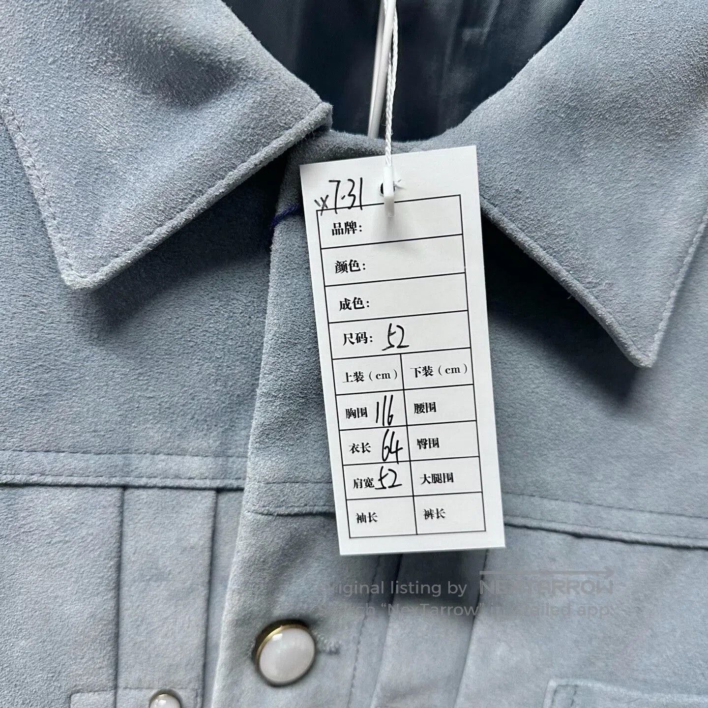 Louis Vuitton louis vuitton suede pocketed jacket in gray. Size US L / EU 52-54 / 3 - 5 Thumbnail