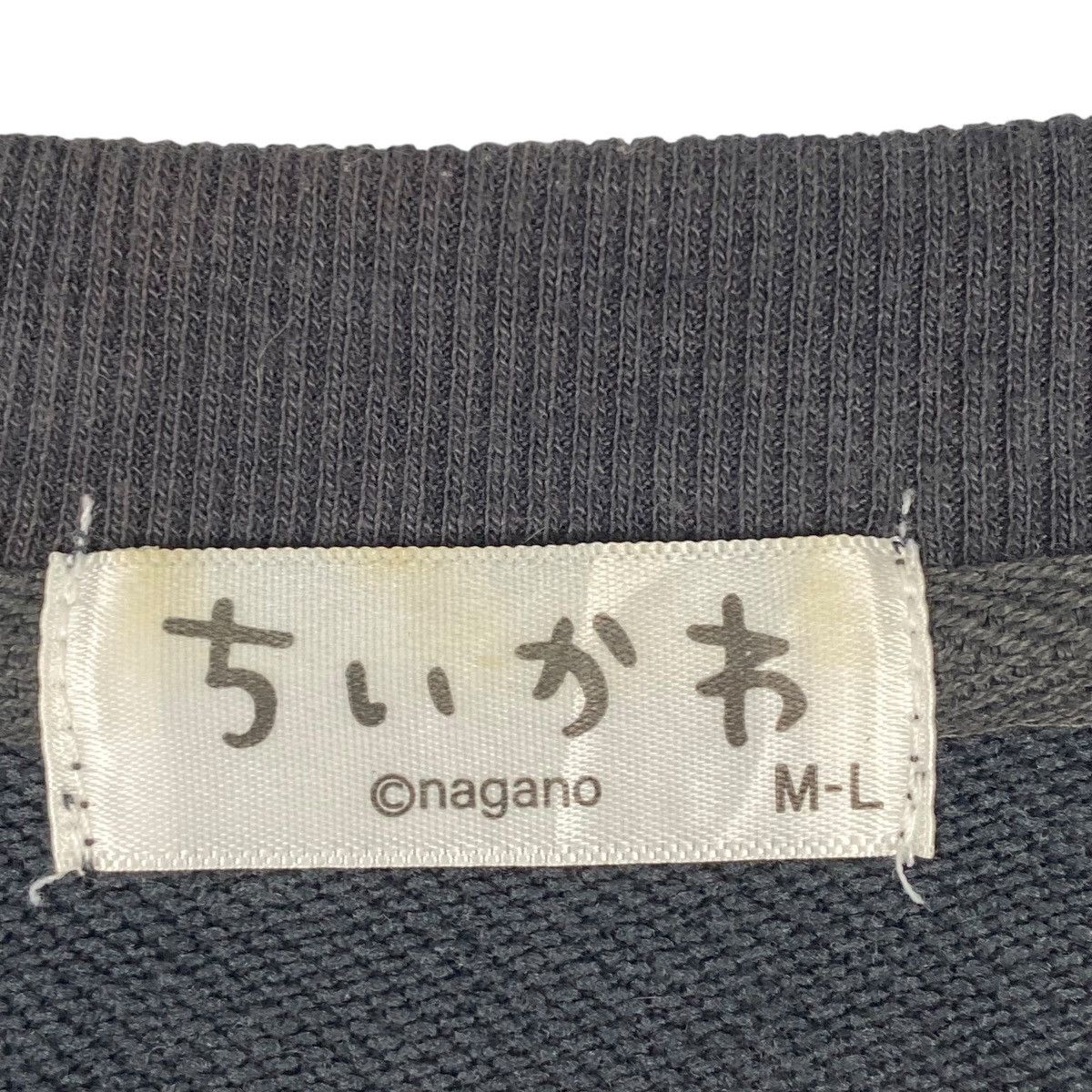 Other Vintage Necobuchi San Printed Crewneck Sweatshirt Black Size US L / EU 52-54 / 3 - 6 Thumbnail