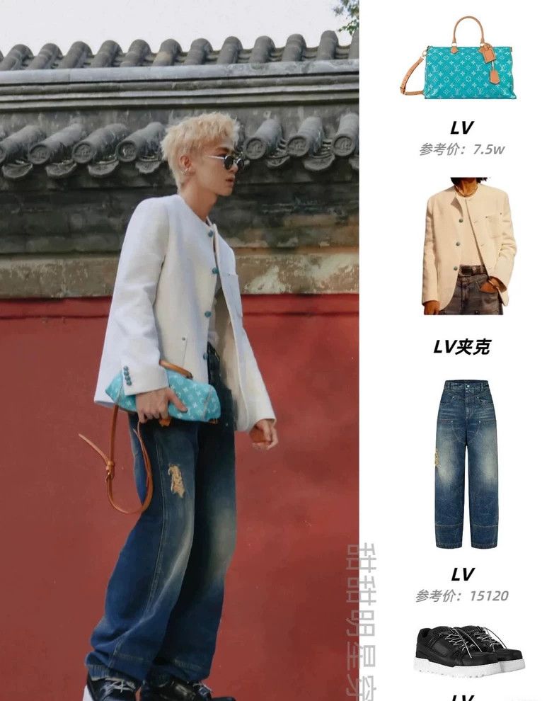 Louis Vuitton Louis Vuitton 24 FW Show Turquoise White Collarless Jacket Size US M / EU 48-50 / 2 - 5 Thumbnail