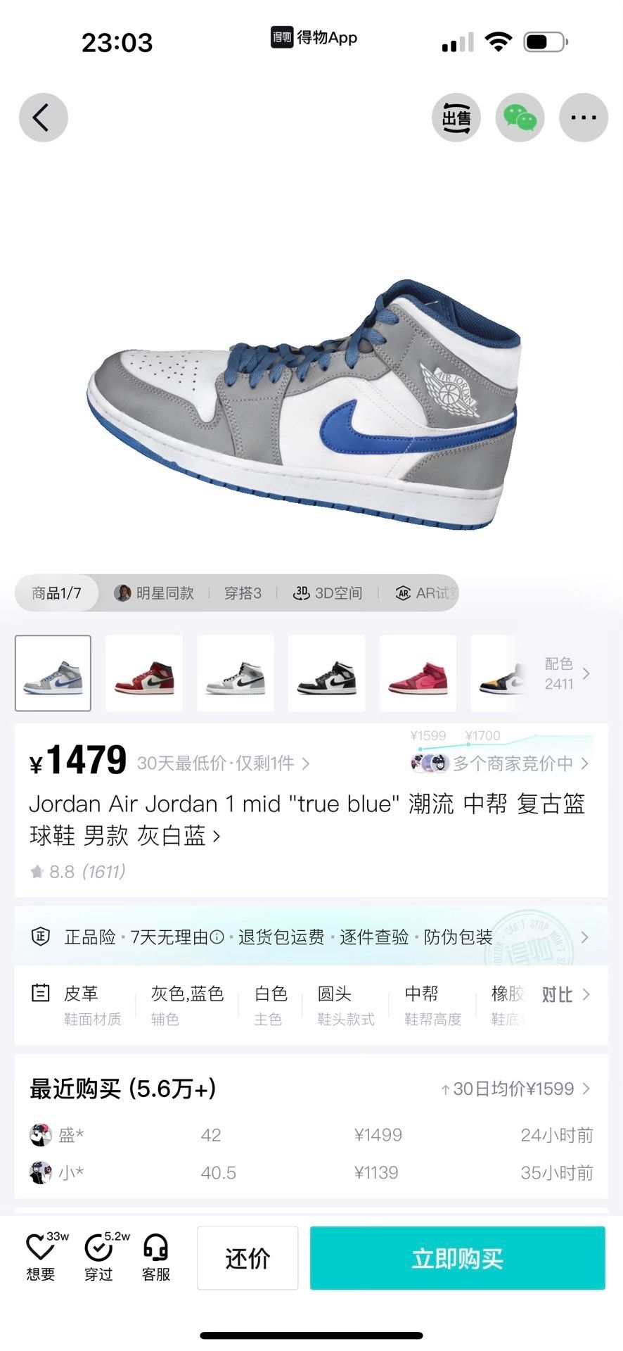 Nike Nike Blue Lowtop Sneakers 10 Men Size US 10 / EU 43 - 1 Thumbnail