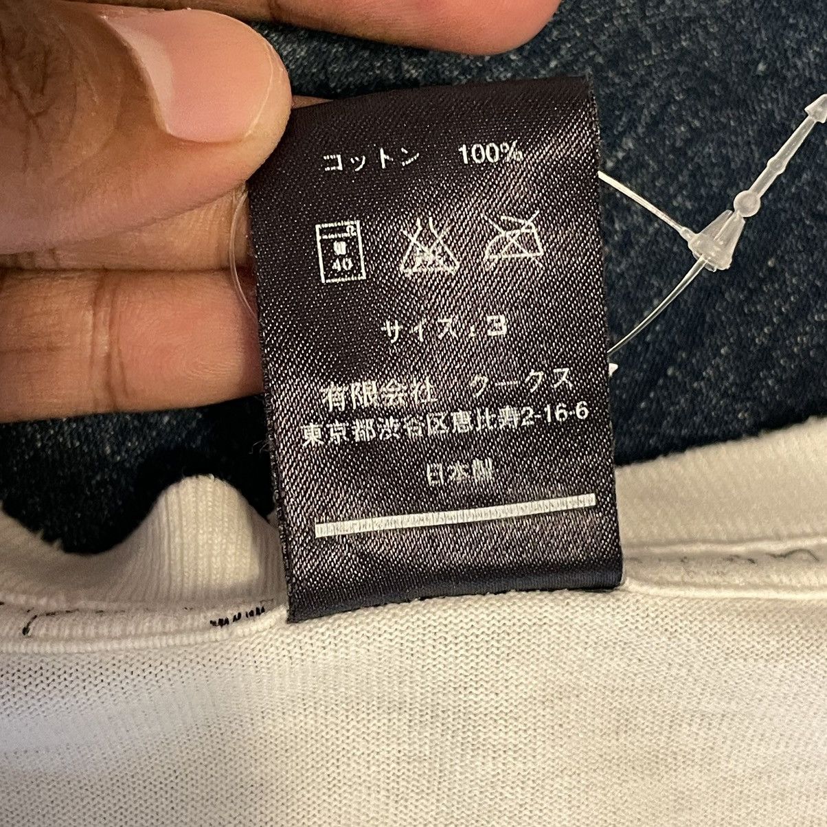 Japanese Brand × Number (N)ine Number (N)ine Menu Tee Size US M / EU 48-50 / 2 - 5 Thumbnail