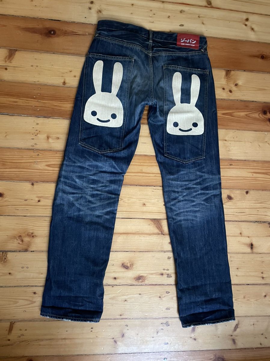 Japanese Brand Japanese Vintage Streetwear Jeans Size US 30 / EU 46 - 1 Thumbnail
