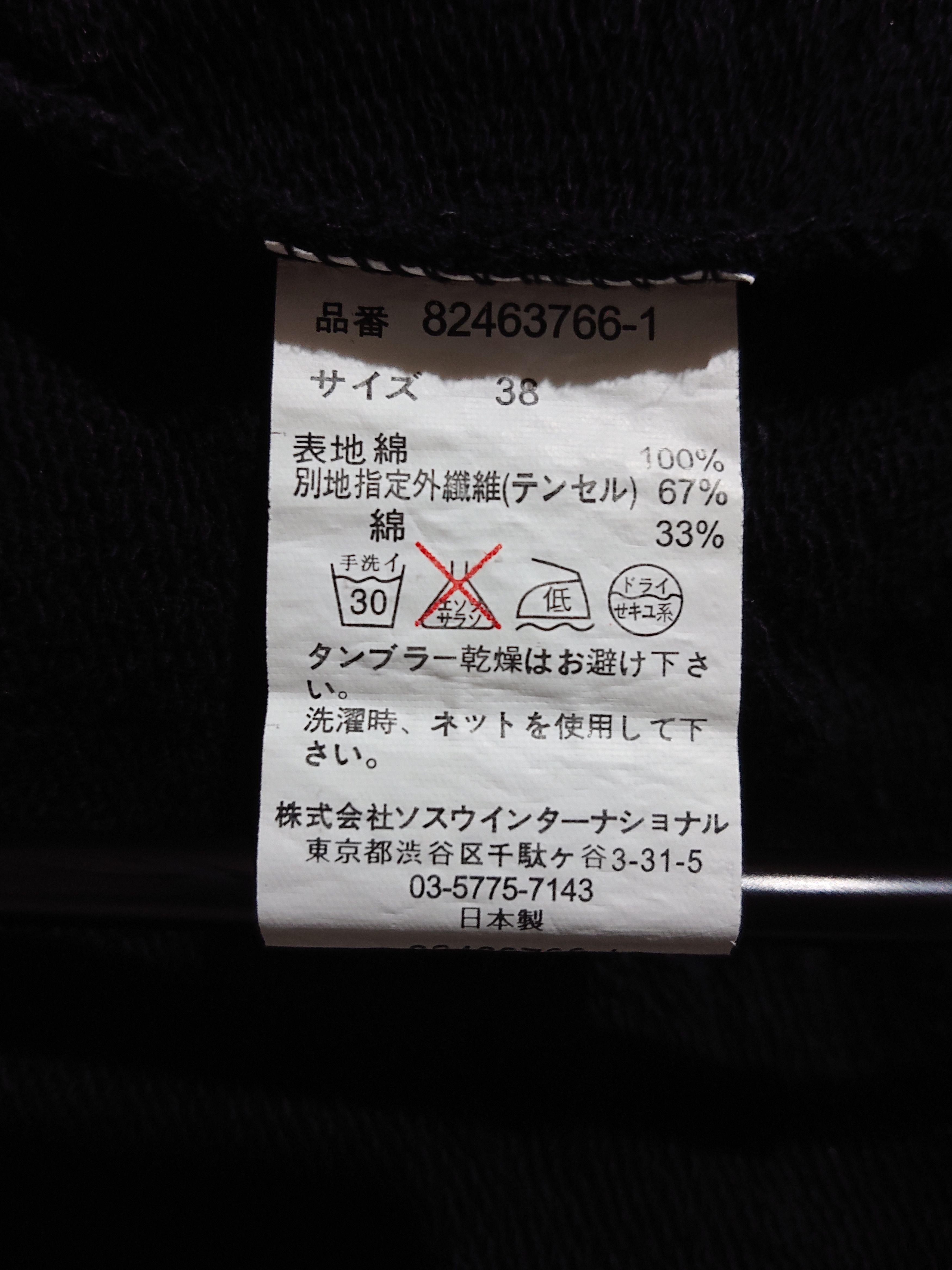 Maison MIHARA YASUHIRO Miharayasuhiro distressed shirt Size XS / US 0-2 / IT 36-38 - 4 Thumbnail