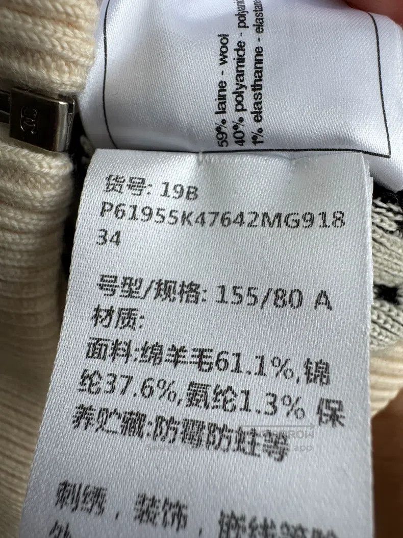 Chanel Chanel 19B black and white letter relief printed zipper kn Size XXS / US 00 / IT 34 - 9 Thumbnail