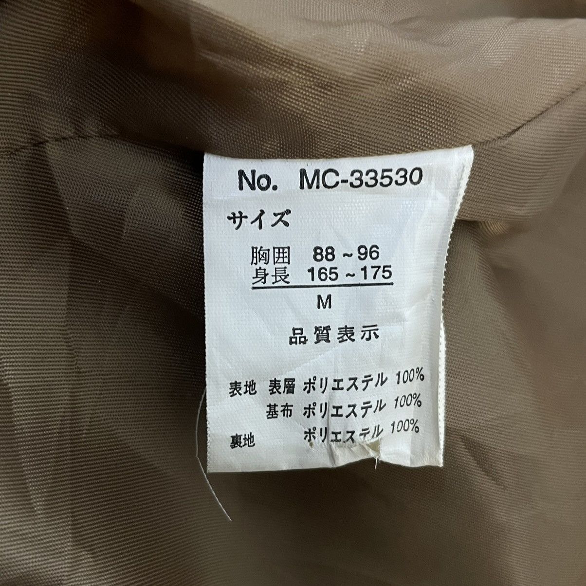 MCM MCM MODE CREATION MUNCHEN SUEDE BLAZER JACKET Size US M / EU 48-50 / 2 - 15 Thumbnail