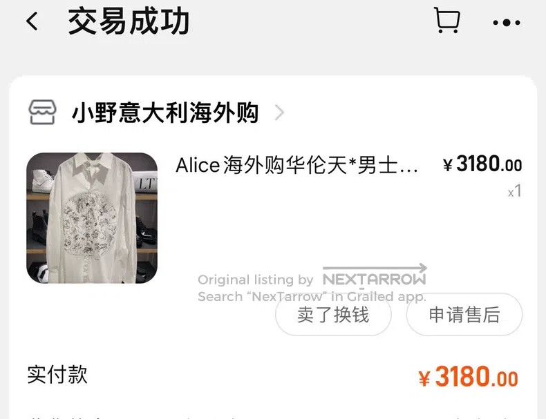 Valentino Valentino Constellation print shirt Size XL / US 12-14 / IT 48-50 - 5 Thumbnail