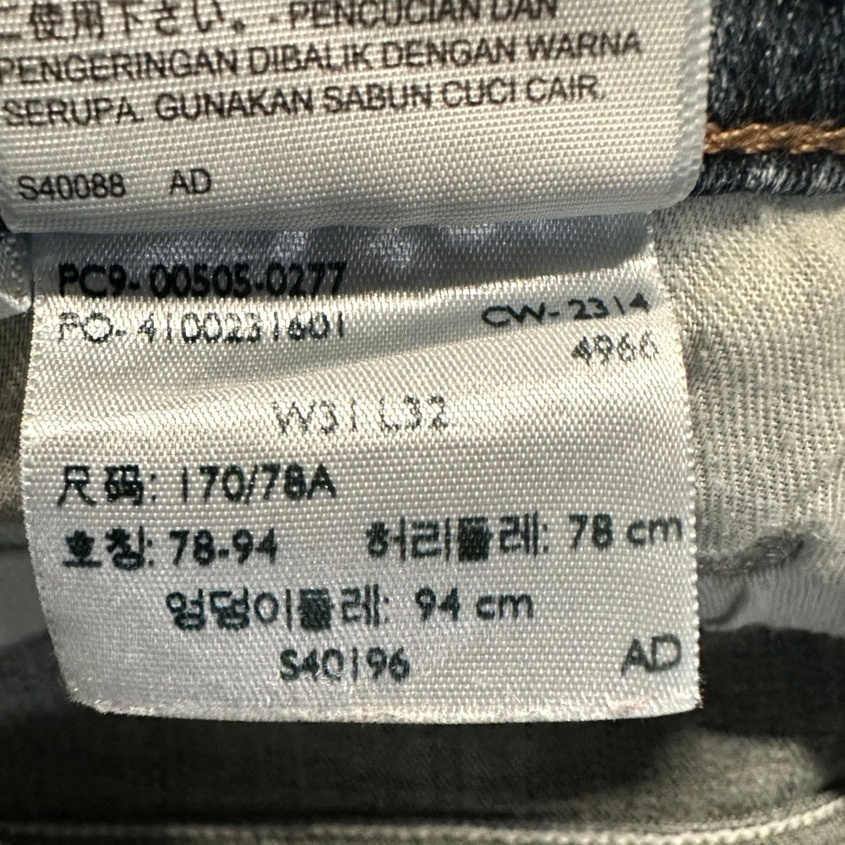 Levi's Levi's 505 Jeans Mens 31X32 Blue Regular Straight Distressed 5-Pocket EUC Jeans Regular Mens Blue 5-Pocket Straight 31X32 EUC Size US 31 - 4 Thumbnail
