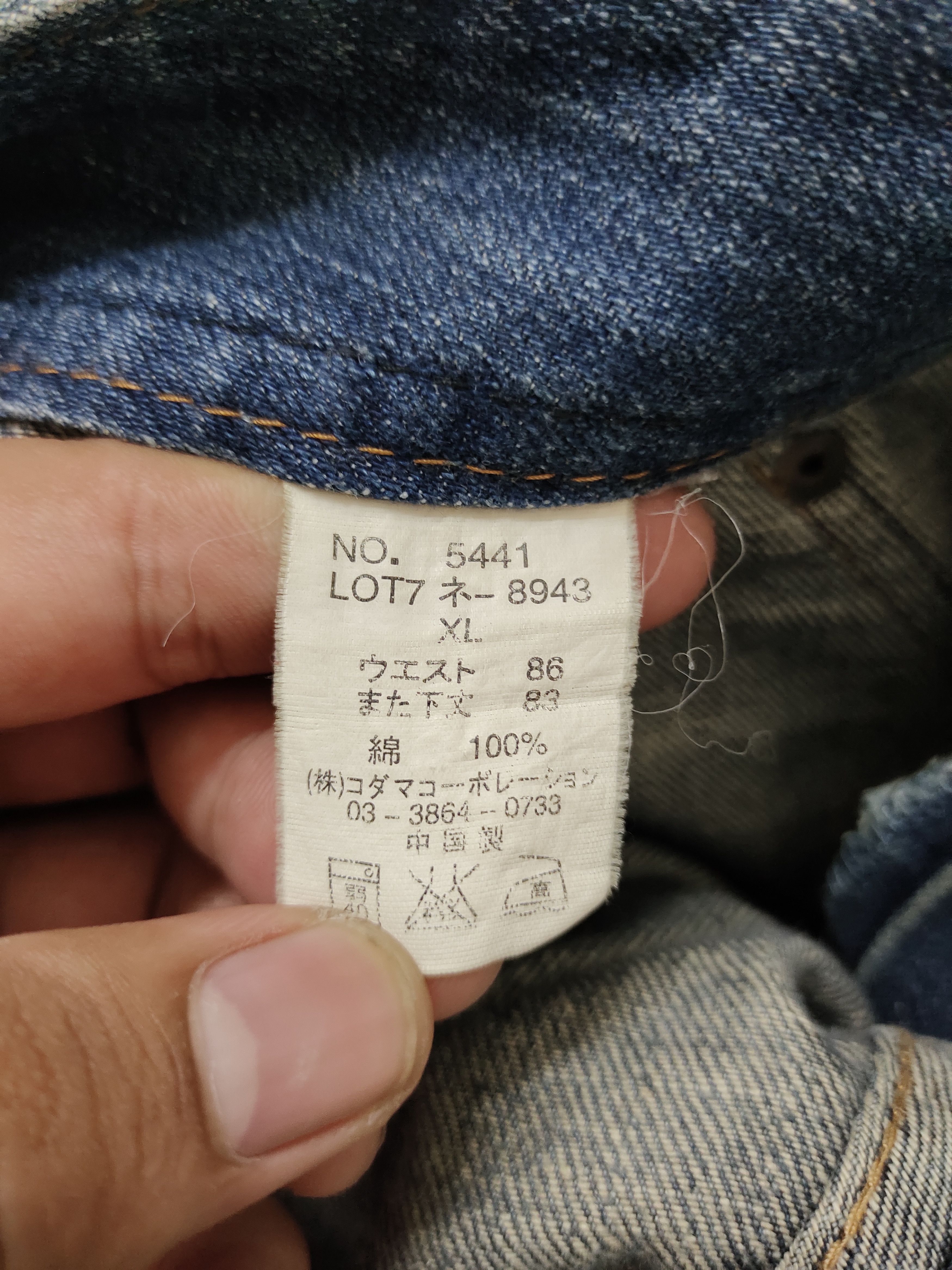 Japanese Brand Root Three Distress Faded Denim Jeans Undercover Style Y2k Size US 35 - 18 Thumbnail