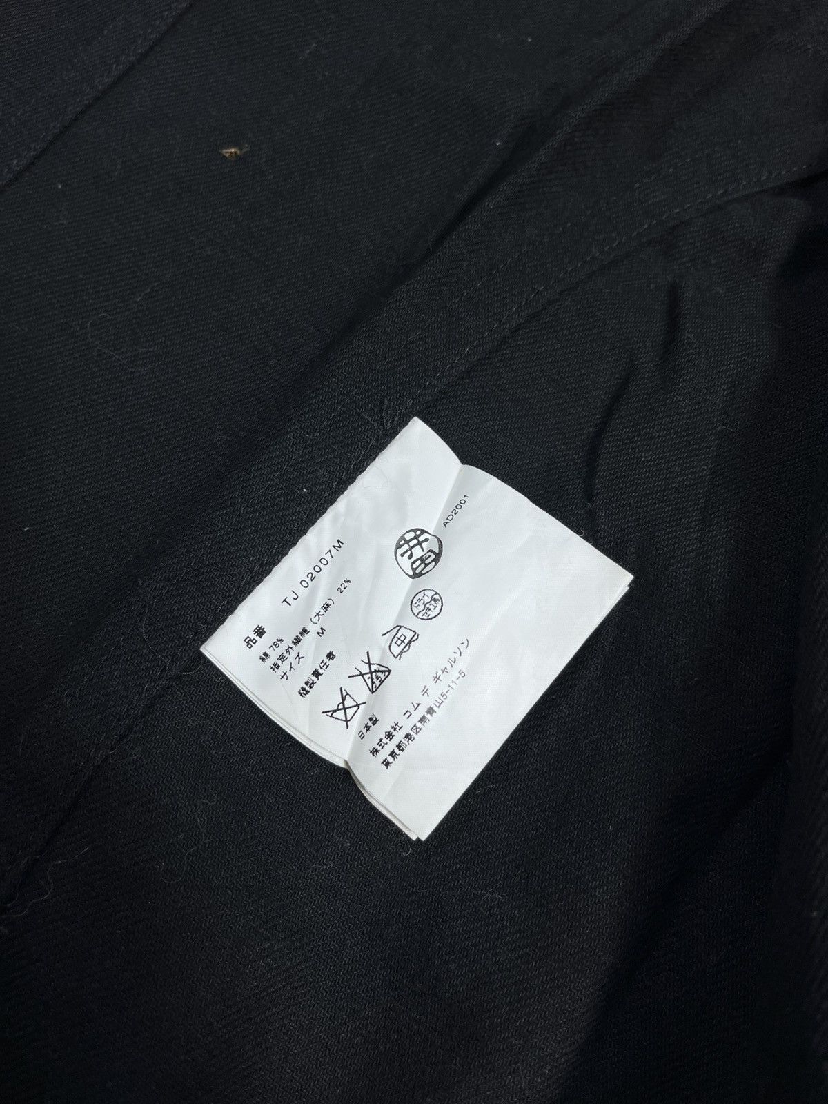 Tricot Comme des Garcons TRICOT CDG AD2001 DOUBLE BREASTED CHORE JACKET Size M / US 6-8 / IT 42-44 - 4 Thumbnail