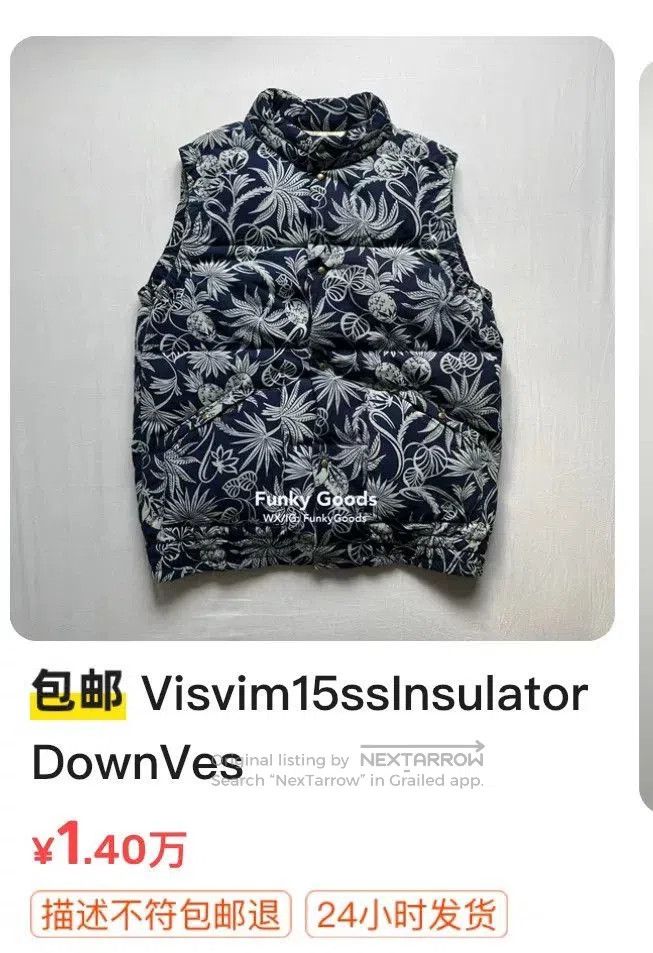 Visvim visvim insulator down vest in unique design. Size US M / EU 48-50 / 2 - 9 Thumbnail