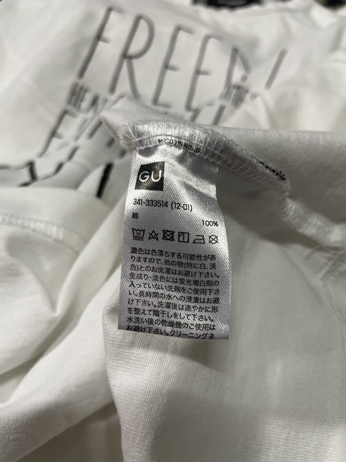 Japanese Brand × Jun Takahashi × Undercover Undercover x Gu Jun Takahashi Japan Designer Tee Oversize Size US XL / EU 56 / 4 - 6 Thumbnail