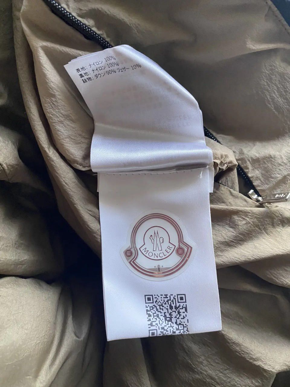 1017 ALYX 9SM × Moncler 1017 ALYX 9SM x Moncler Giubbotto Almond Down Jacket Size US L / EU 52-54 / 3 - 14 Thumbnail