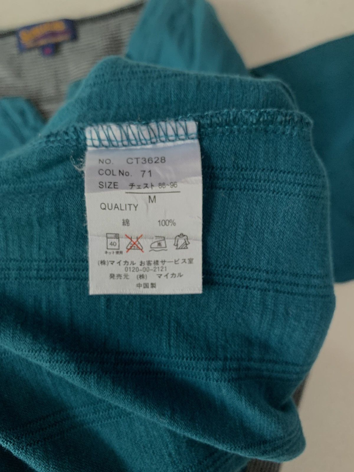 Japanese Brand 2000s Japanese Archive Sunlucas double layer longsleeve tee Size US M / EU 48-50 / 2 - 4 Thumbnail