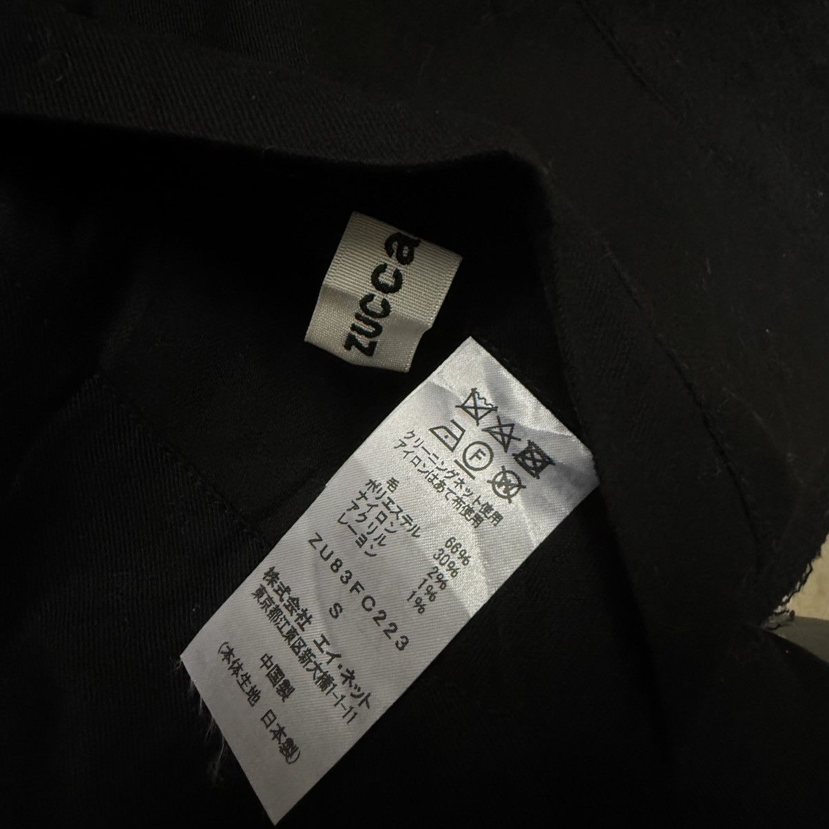 Zucca Zucca Wool Reversible Jacket Miyake Yohji kapital inspired Size US XL / EU 56 / 4 - 15 Thumbnail