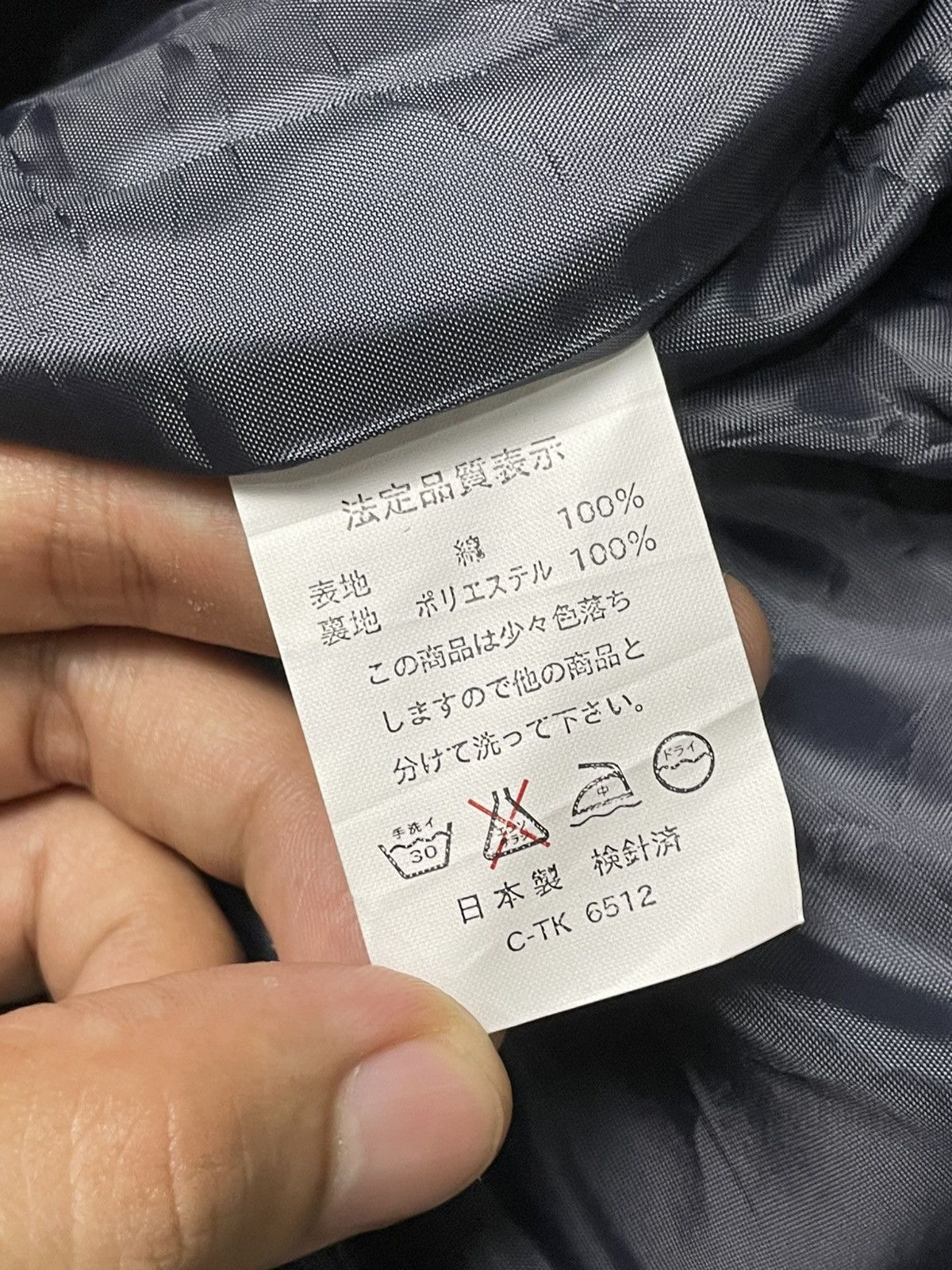 Japanese Brand × Vintage Japanese Brand Patchwork Pattern Light Jacket (109) Size US S / EU 44-46 / 1 - 7 Thumbnail