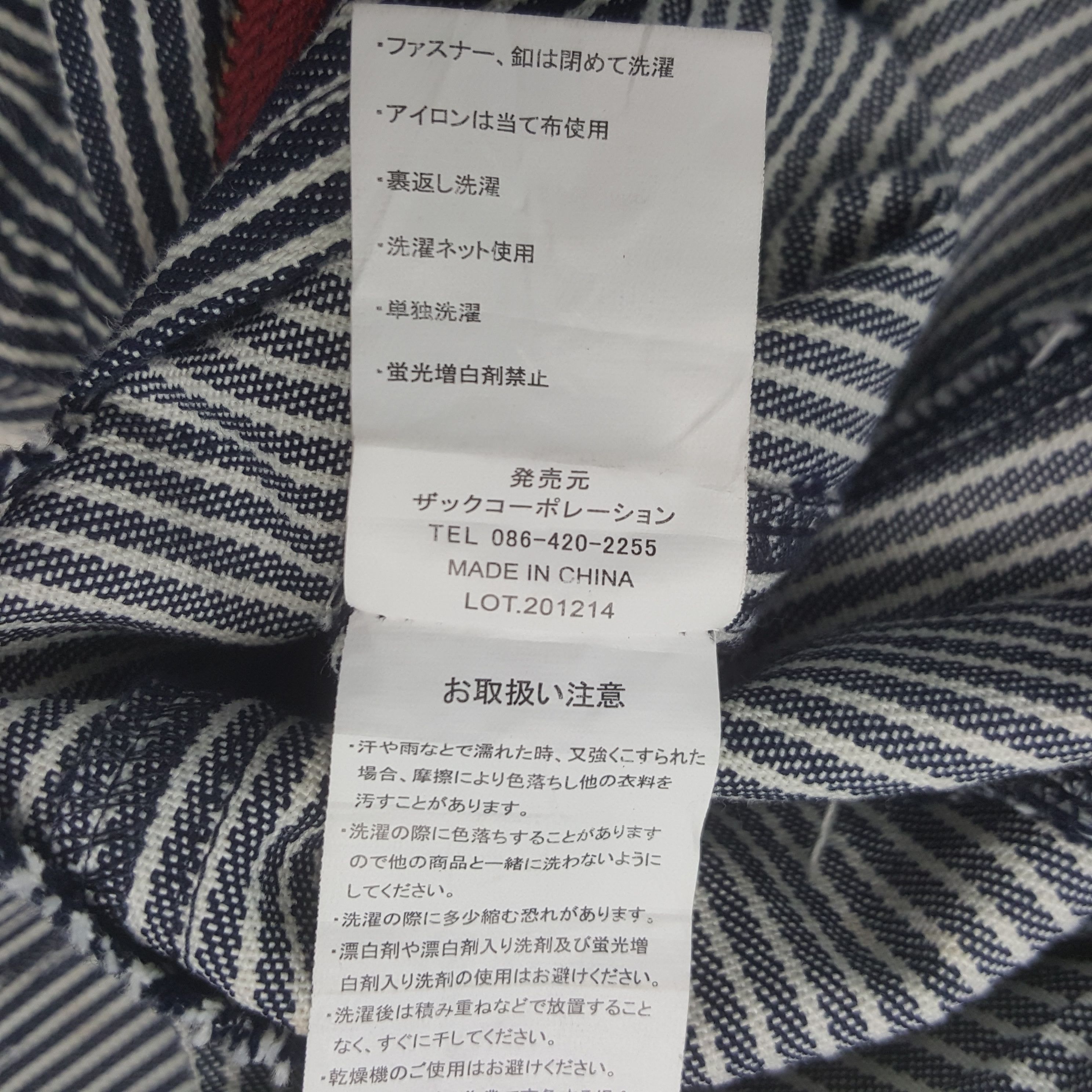 Japanese Brand Vintage Blue B Custom Hysteric Coverall Jacket C302N8 Size US L / EU 52-54 / 3 - 11 Thumbnail