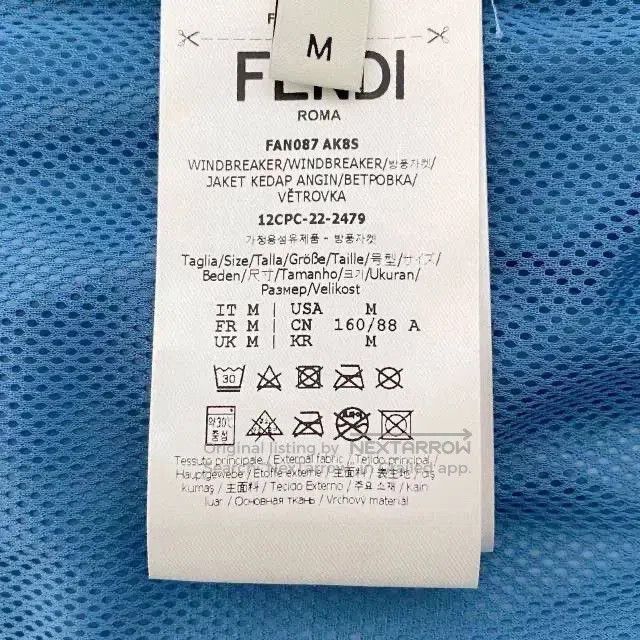 Fendi FENDI FW22 Solid Stand Collar Jacket. Size US M / EU 48-50 / 2 - 5 Thumbnail