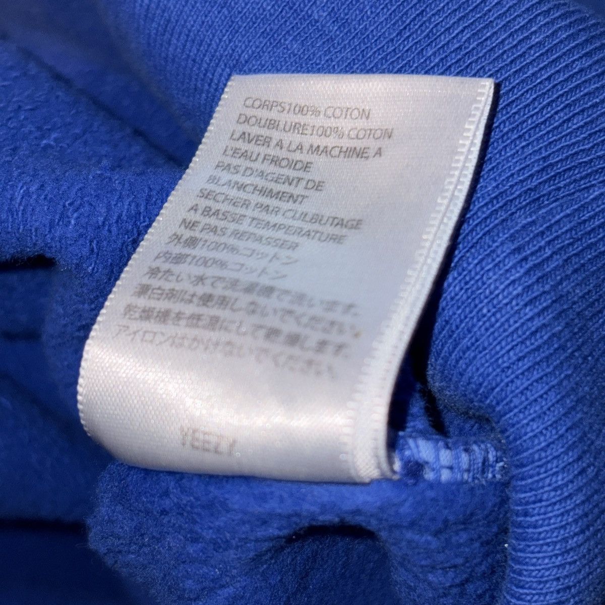 Yeezy Ye West Yeezy Jesus Is King LP Sweatshirt FW2019 Size US XS / EU 42 / 0 - 5 Thumbnail