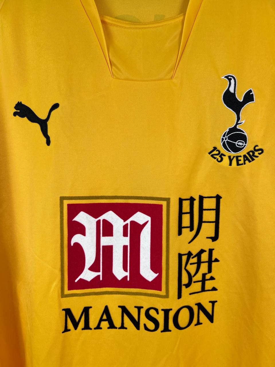 Puma TOTTENHAM HOTSPUR 2007 2008 GK SHIRT 125 YEARS PUMA Sz 2XL Size US XXL / EU 58 / 5 - 2 Thumbnail
