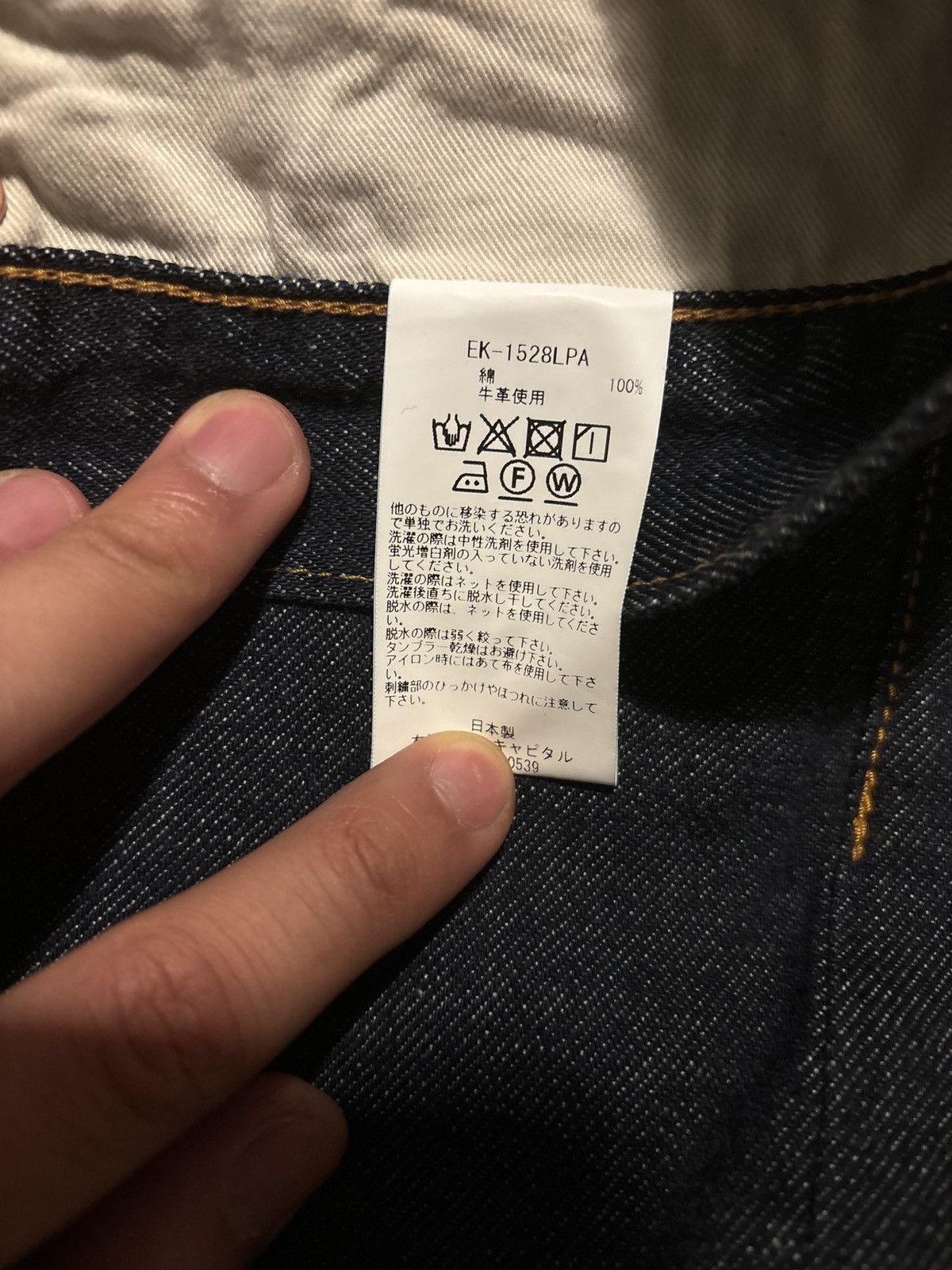 Kapital Kapital 12.5oz denim Mexican tuxedo 5P Size US 36 / EU 52 - 8 Thumbnail