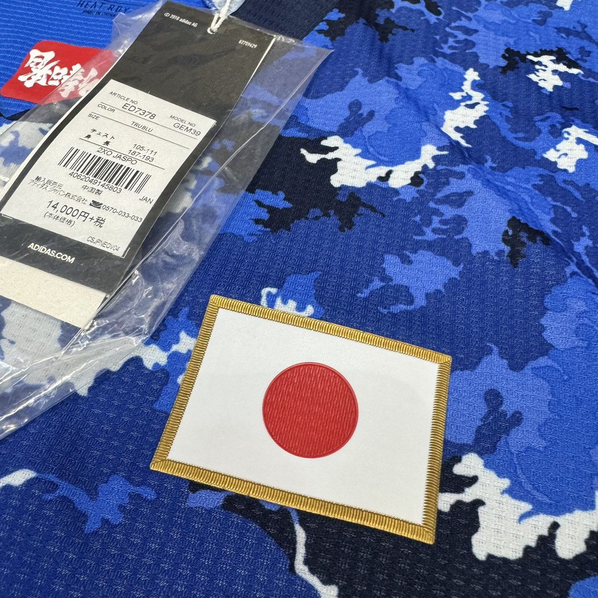 Adidas Japan olympic game 2020 home shirt #7 Kubo(bnwt) Size US L / EU 52-54 / 3 - 5 Thumbnail