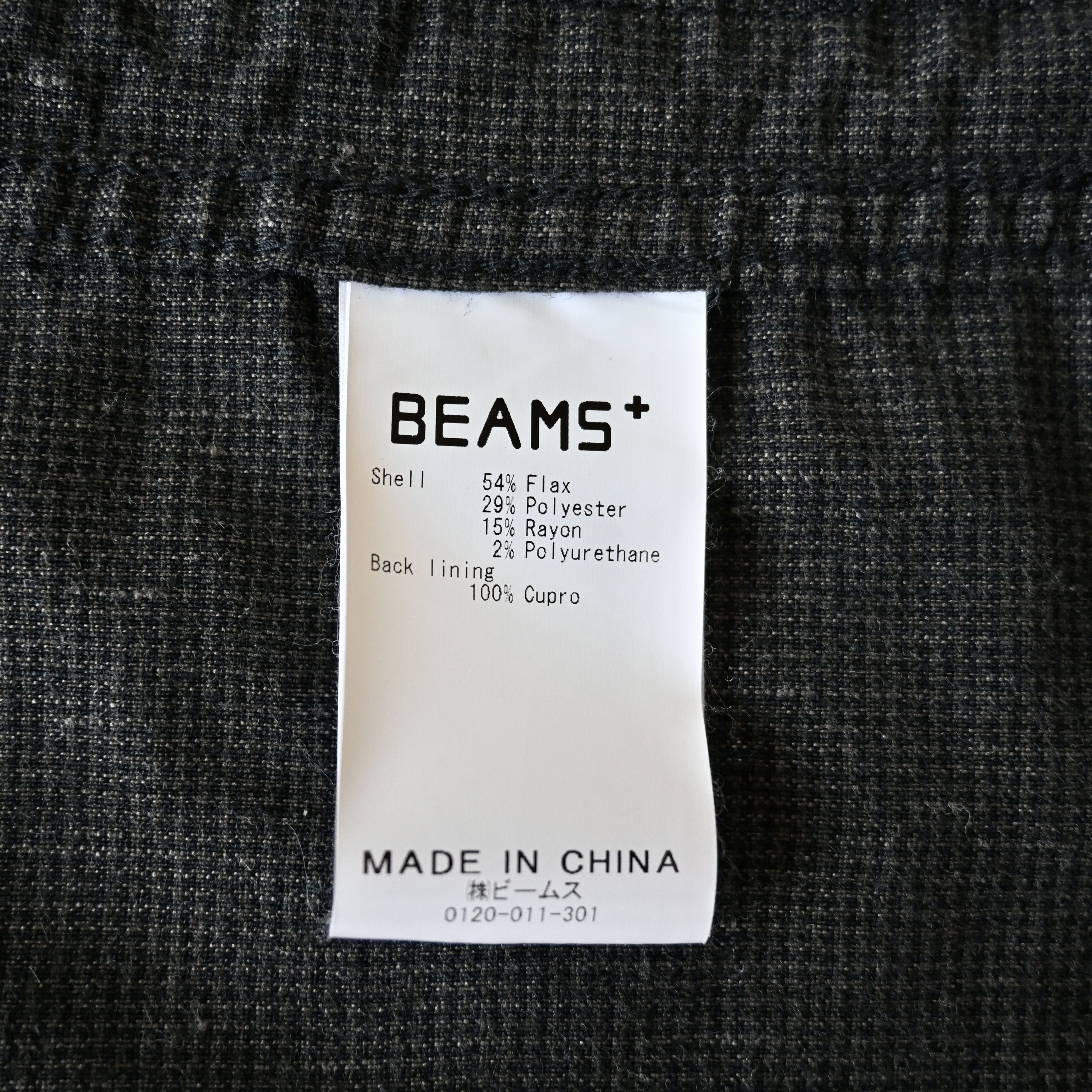 Beams Plus BEAMS Plus linen/rayon blend 2-pocket jacket, houndtooth Size US M / EU 48-50 / 2 - 15 Thumbnail