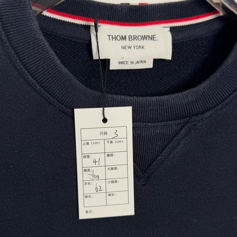 Thom Browne Thom Browne Dark blue four-striped sweatshirt 2503-Nextarr Size US L / EU 52-54 / 3 - 2 Thumbnail
