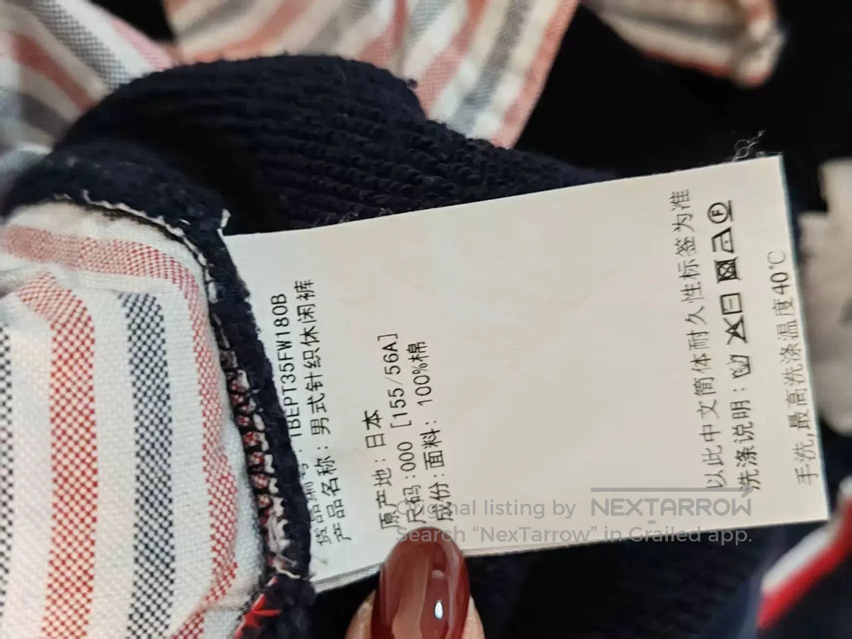 Thom Browne Genuine TB Thom Browne Long Pants. Size US 32 / EU 48 - 4 Thumbnail