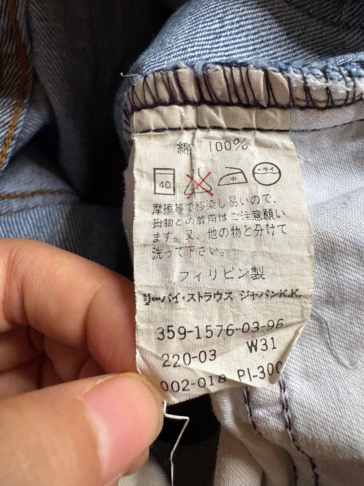 Levi's Vintage 90s Levis 220 Orange Tab Mud Wash Loose Jeans Size US 30 / EU 46 - 11 Thumbnail
