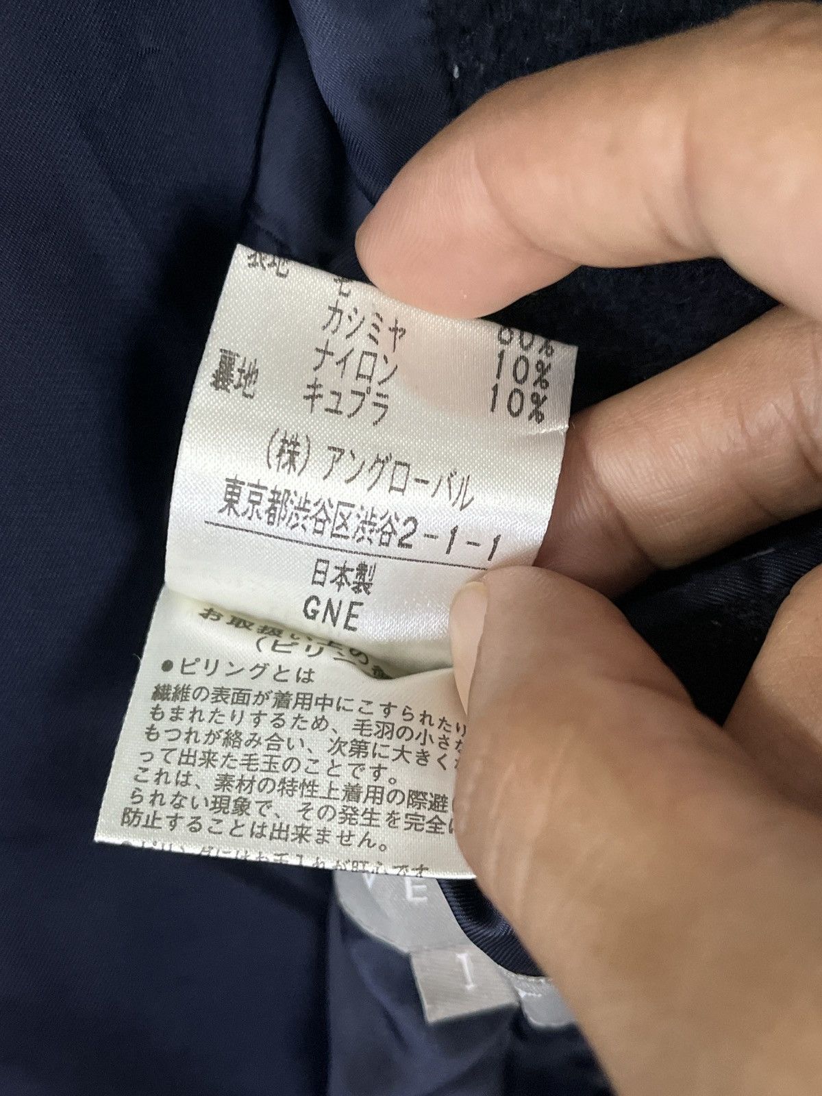 Designer × Margaret Howell Margaret Howell Wool Double Breasted Jacket Size S / US 4 / IT 40 - 10 Thumbnail