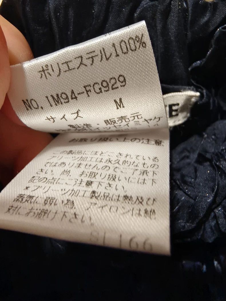 Issey Miyake Issey Miyake Deep blue medieval main storyline Misty Fores Size M / US 6-8 / IT 42-44 - 7 Thumbnail