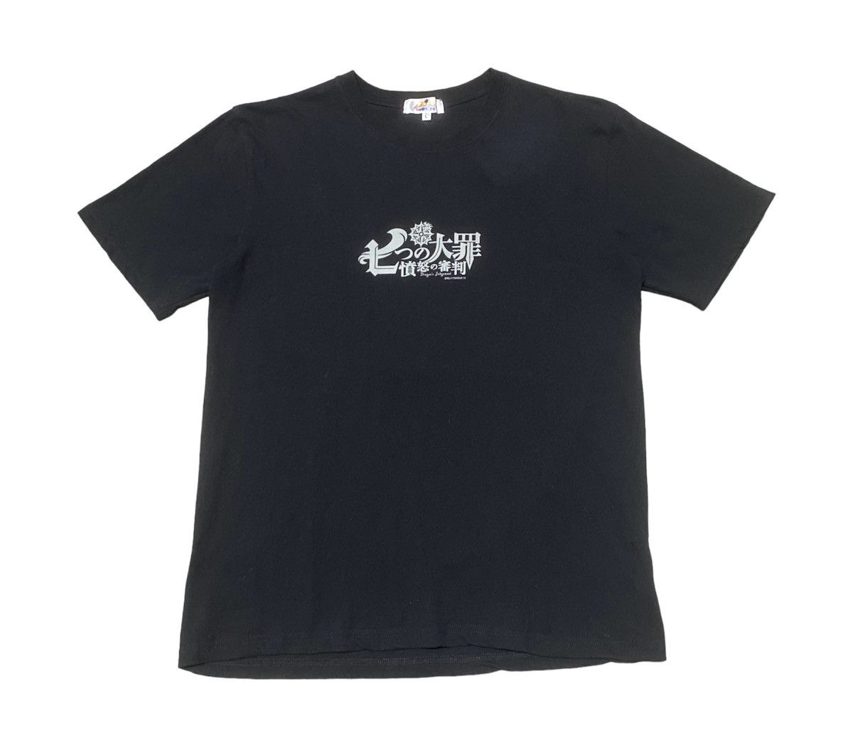 Anime 🔥RARE🔥 SEVEN DEADLY SINS DRAGON’S JUDGEMENT ANIME MOVIE TEE Size US M / EU 48-50 / 2 - 2 Thumbnail