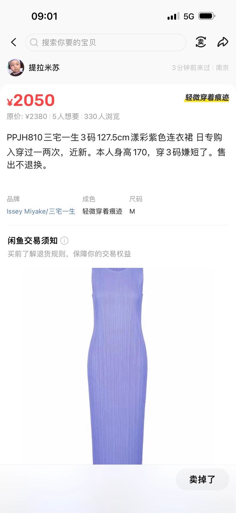 Issey Miyake Issey Miyake Purple dress Size L / US 10 / IT 46 - 1 Thumbnail
